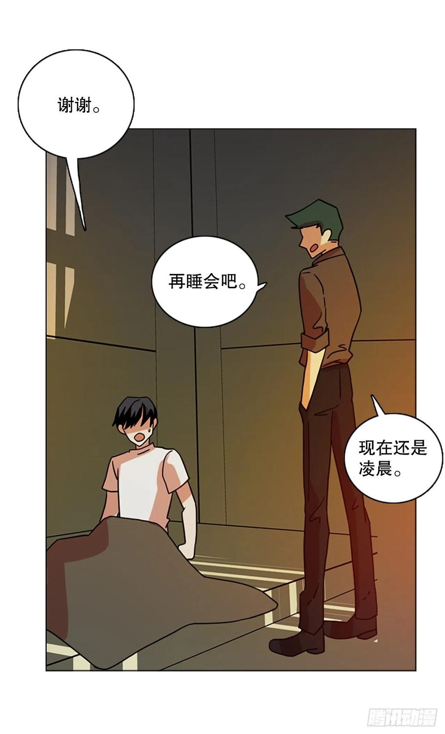 《梦境毁灭Dreamcide》漫画最新章节178.铁血追击者（8）免费下拉式在线观看章节第【44】张图片