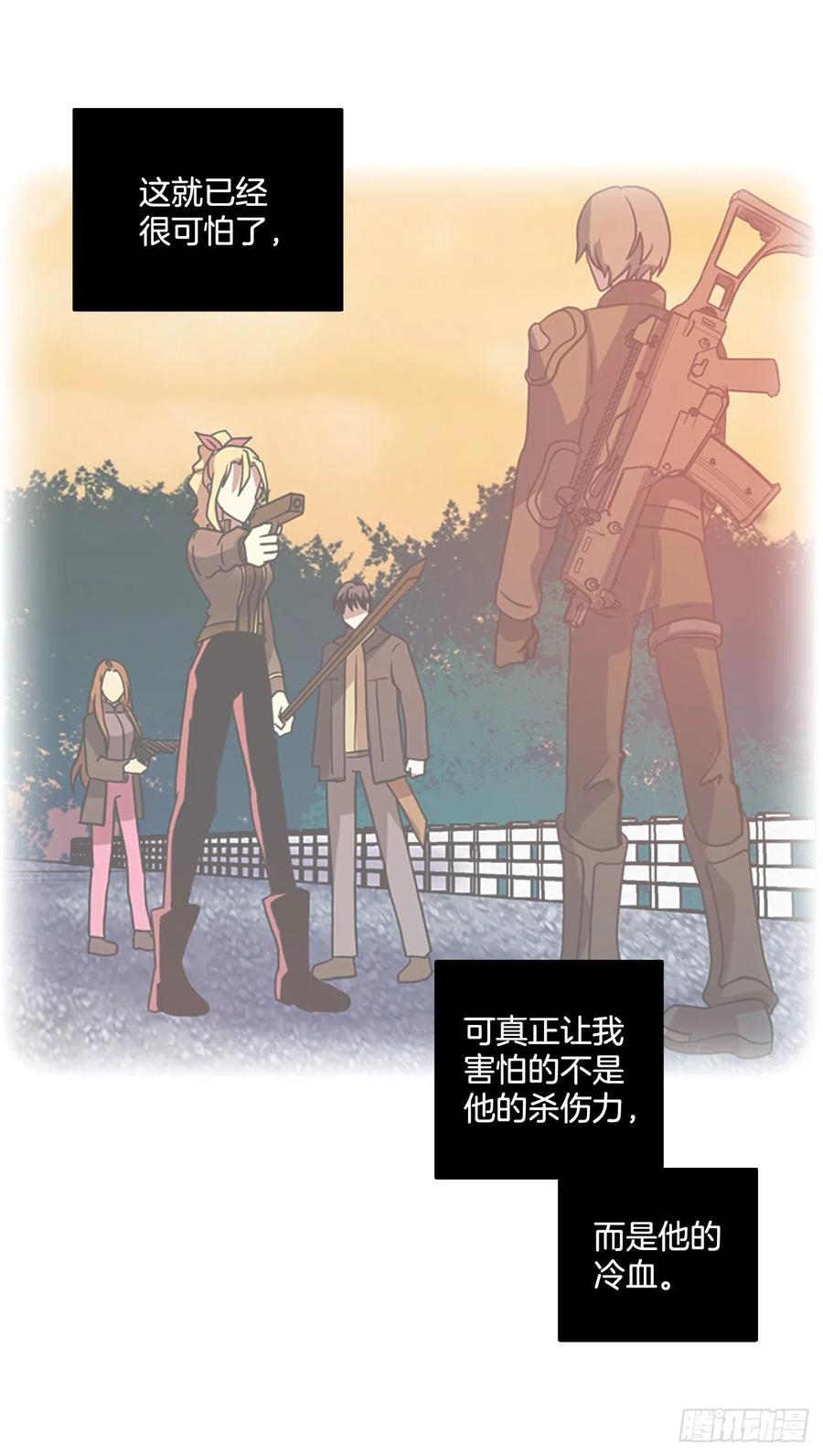 《梦境毁灭Dreamcide》漫画最新章节178.铁血追击者（8）免费下拉式在线观看章节第【51】张图片