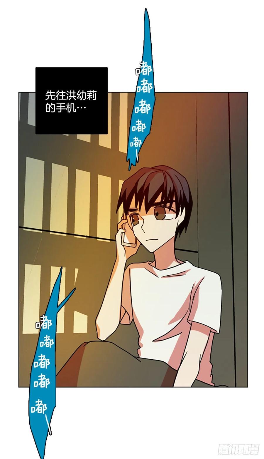 《梦境毁灭Dreamcide》漫画最新章节178.铁血追击者（8）免费下拉式在线观看章节第【57】张图片