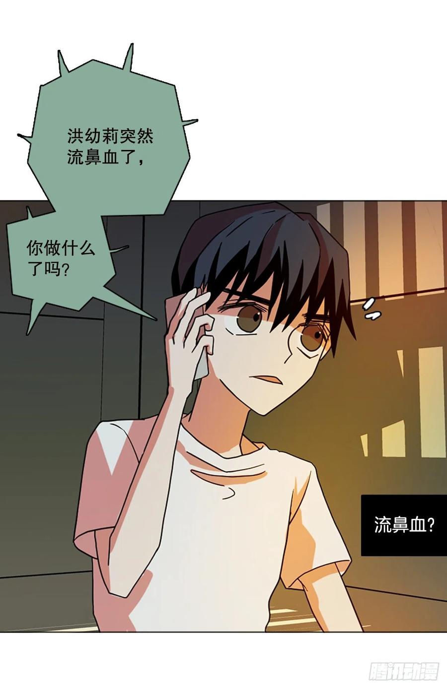 《梦境毁灭Dreamcide》漫画最新章节178.铁血追击者（8）免费下拉式在线观看章节第【60】张图片