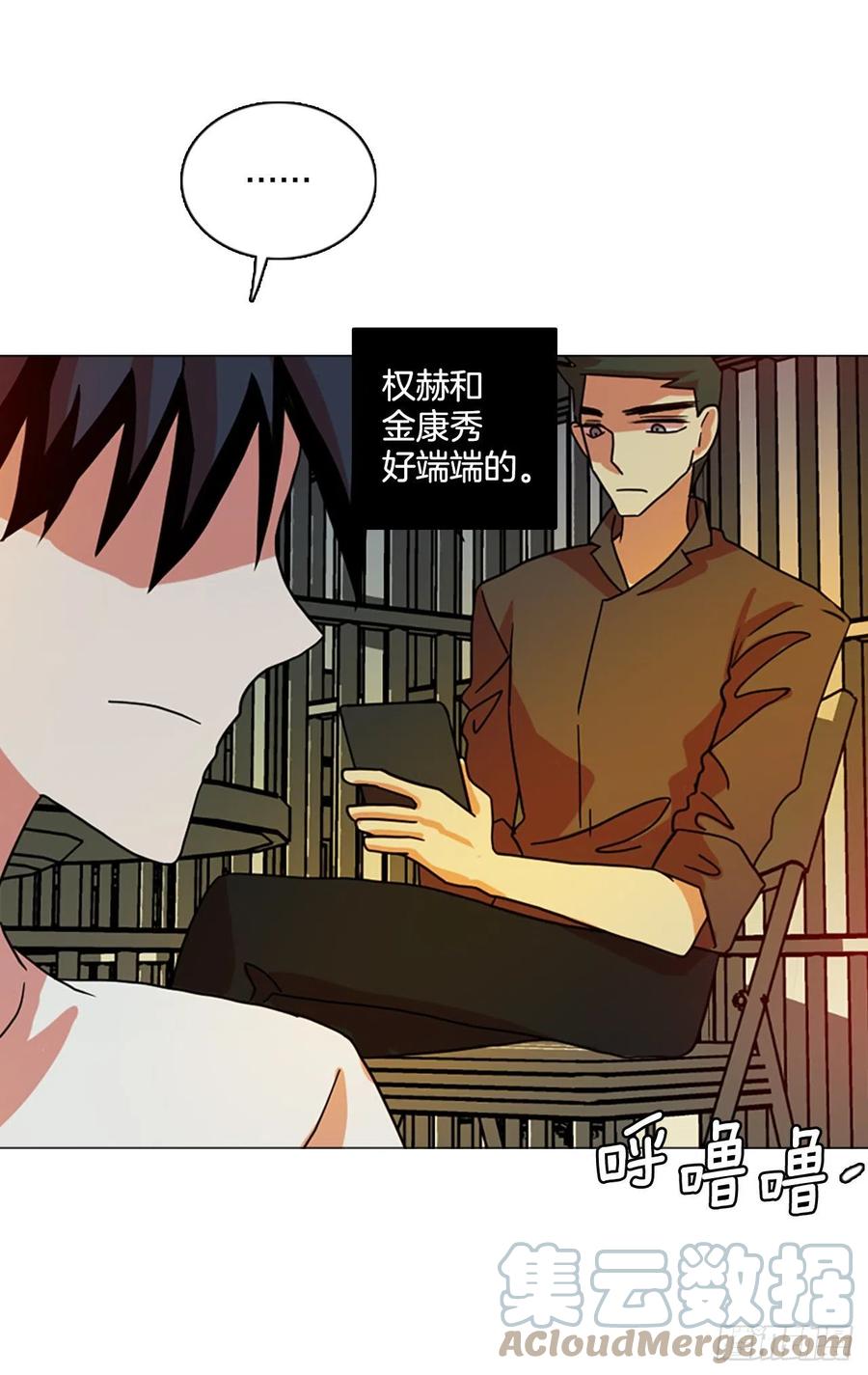 《梦境毁灭Dreamcide》漫画最新章节178.铁血追击者（8）免费下拉式在线观看章节第【61】张图片