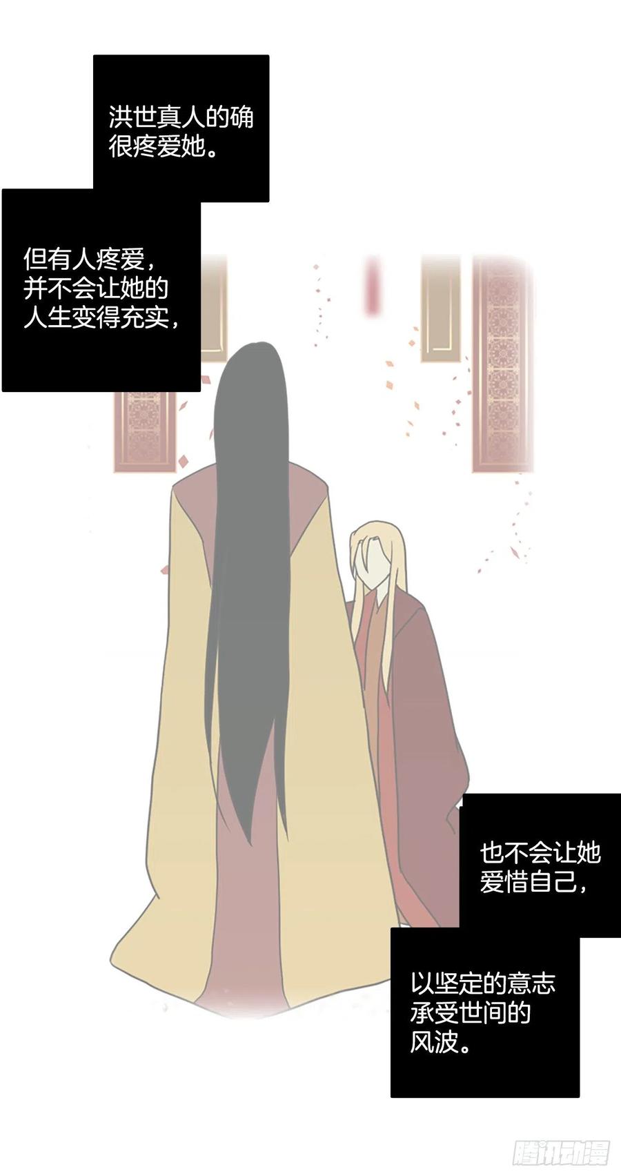 《梦境毁灭Dreamcide》漫画最新章节178.铁血追击者（8）免费下拉式在线观看章节第【66】张图片