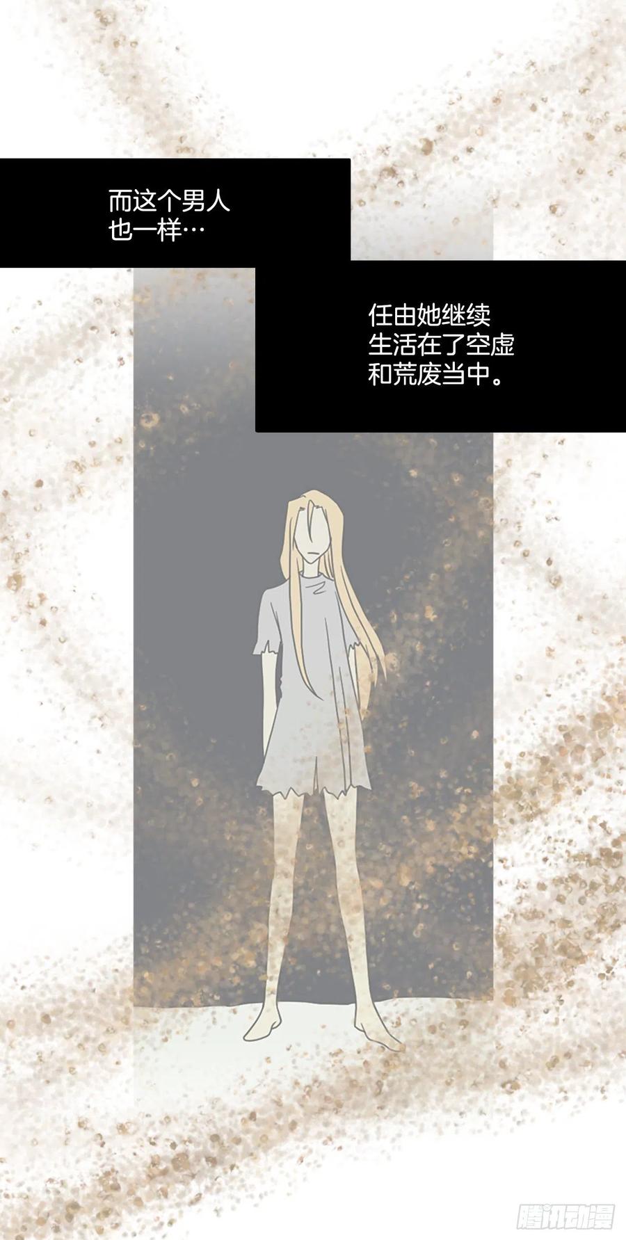 《梦境毁灭Dreamcide》漫画最新章节178.铁血追击者（8）免费下拉式在线观看章节第【68】张图片