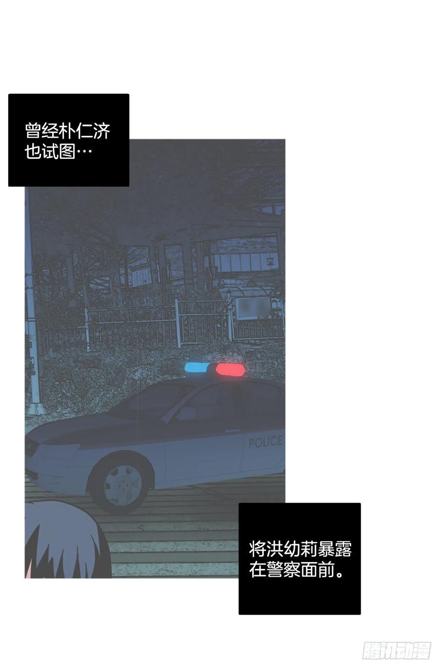 《梦境毁灭Dreamcide》漫画最新章节179.My Way（1）免费下拉式在线观看章节第【12】张图片