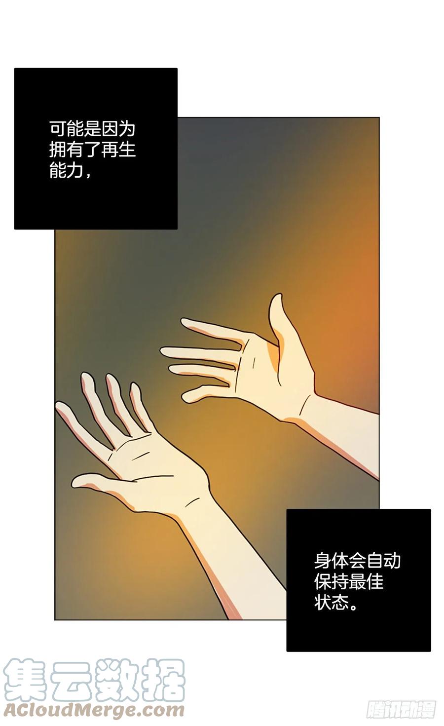 《梦境毁灭Dreamcide》漫画最新章节179.My Way（1）免费下拉式在线观看章节第【55】张图片