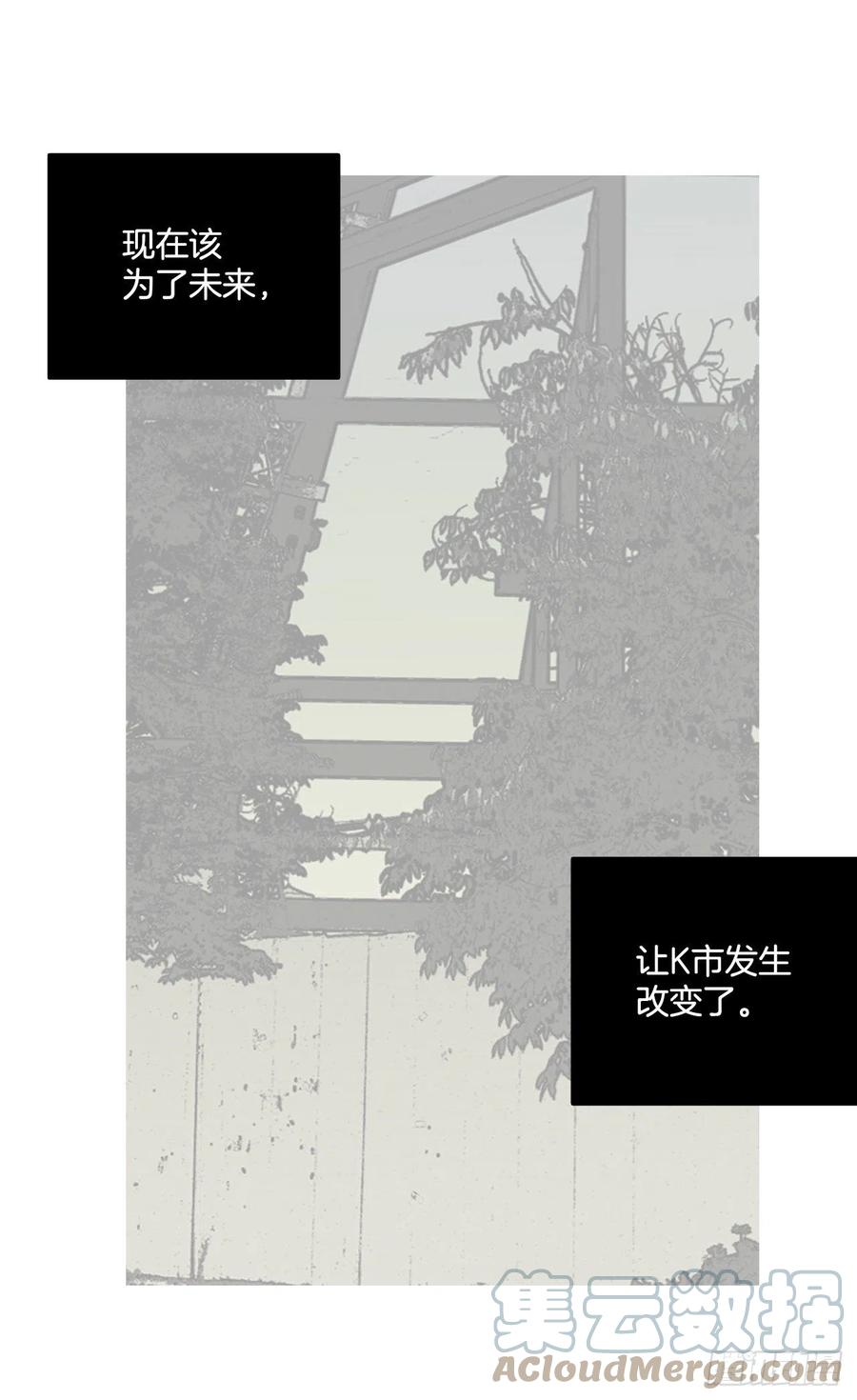 《梦境毁灭Dreamcide》漫画最新章节179.My Way（1）免费下拉式在线观看章节第【61】张图片