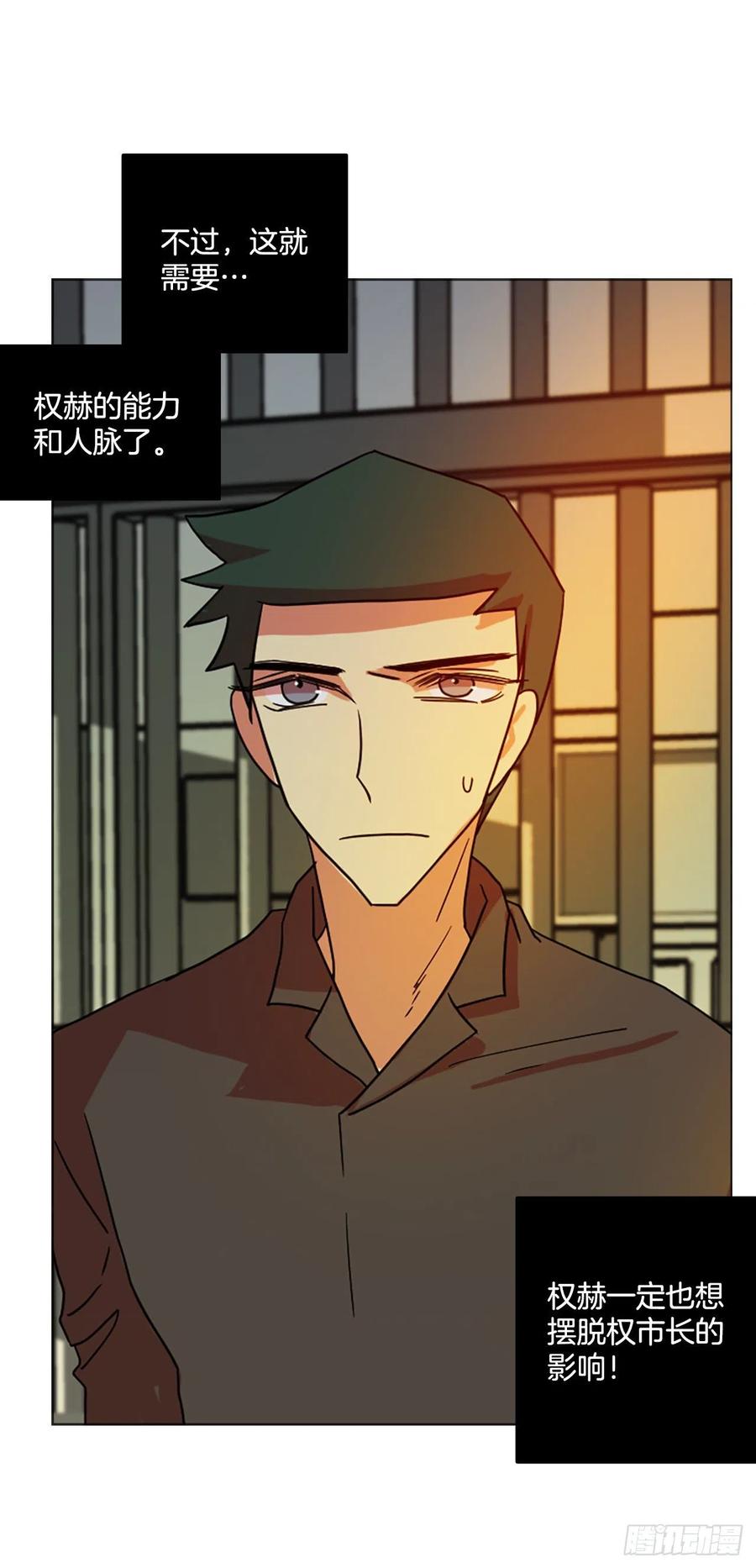 《梦境毁灭Dreamcide》漫画最新章节179.My Way（1）免费下拉式在线观看章节第【62】张图片