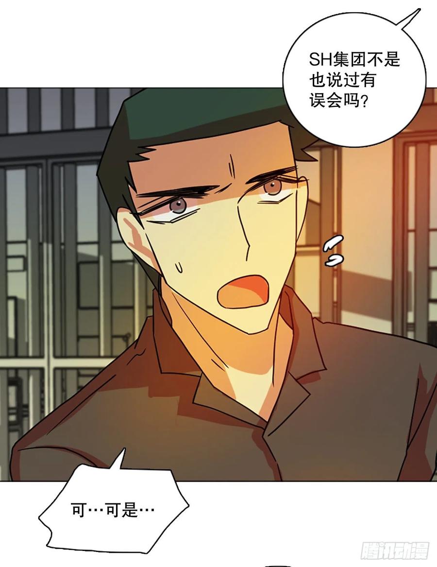 《梦境毁灭Dreamcide》漫画最新章节179.My Way（1）免费下拉式在线观看章节第【72】张图片