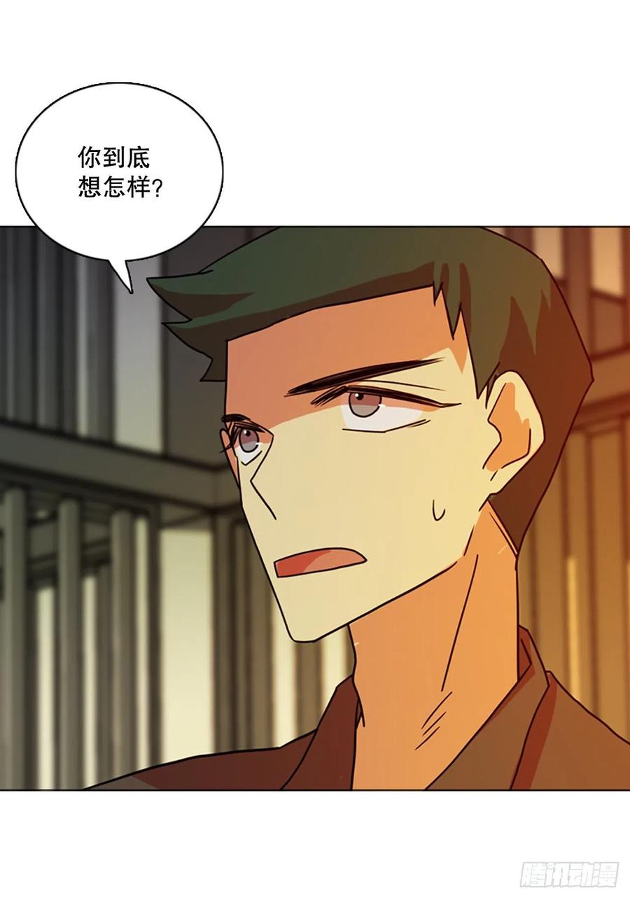 《梦境毁灭Dreamcide》漫画最新章节179.My Way（1）免费下拉式在线观看章节第【81】张图片