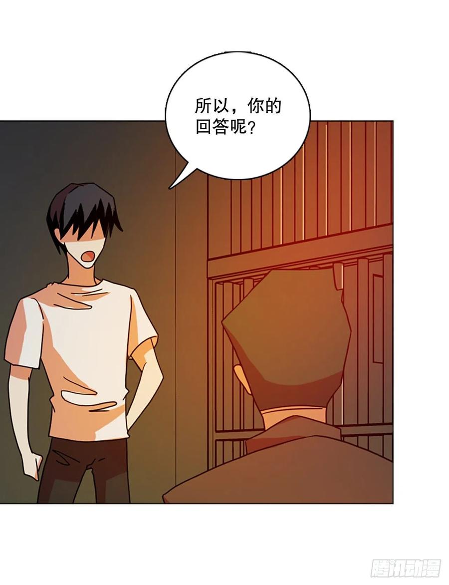 《梦境毁灭Dreamcide》漫画最新章节179.My Way（1）免费下拉式在线观看章节第【83】张图片