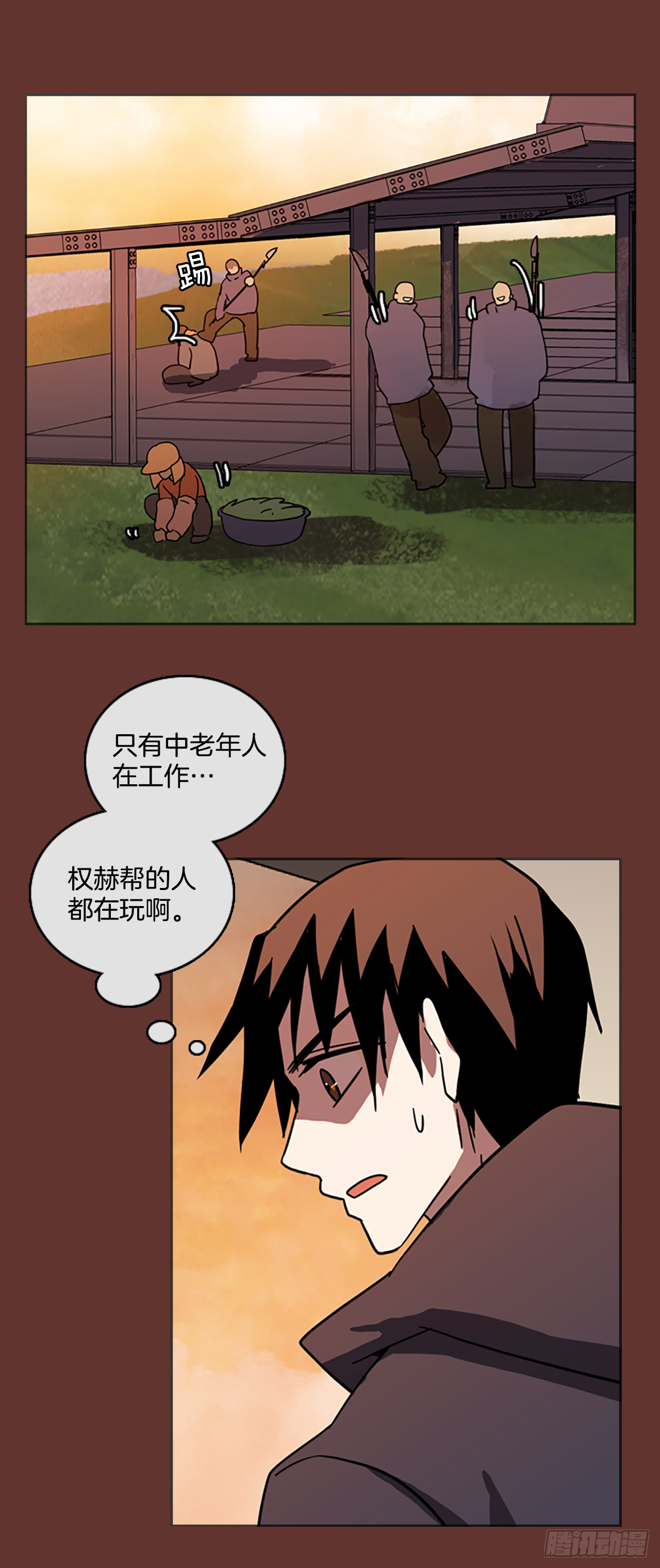 《梦境毁灭Dreamcide》漫画最新章节18.魔女同盟（4）免费下拉式在线观看章节第【9】张图片