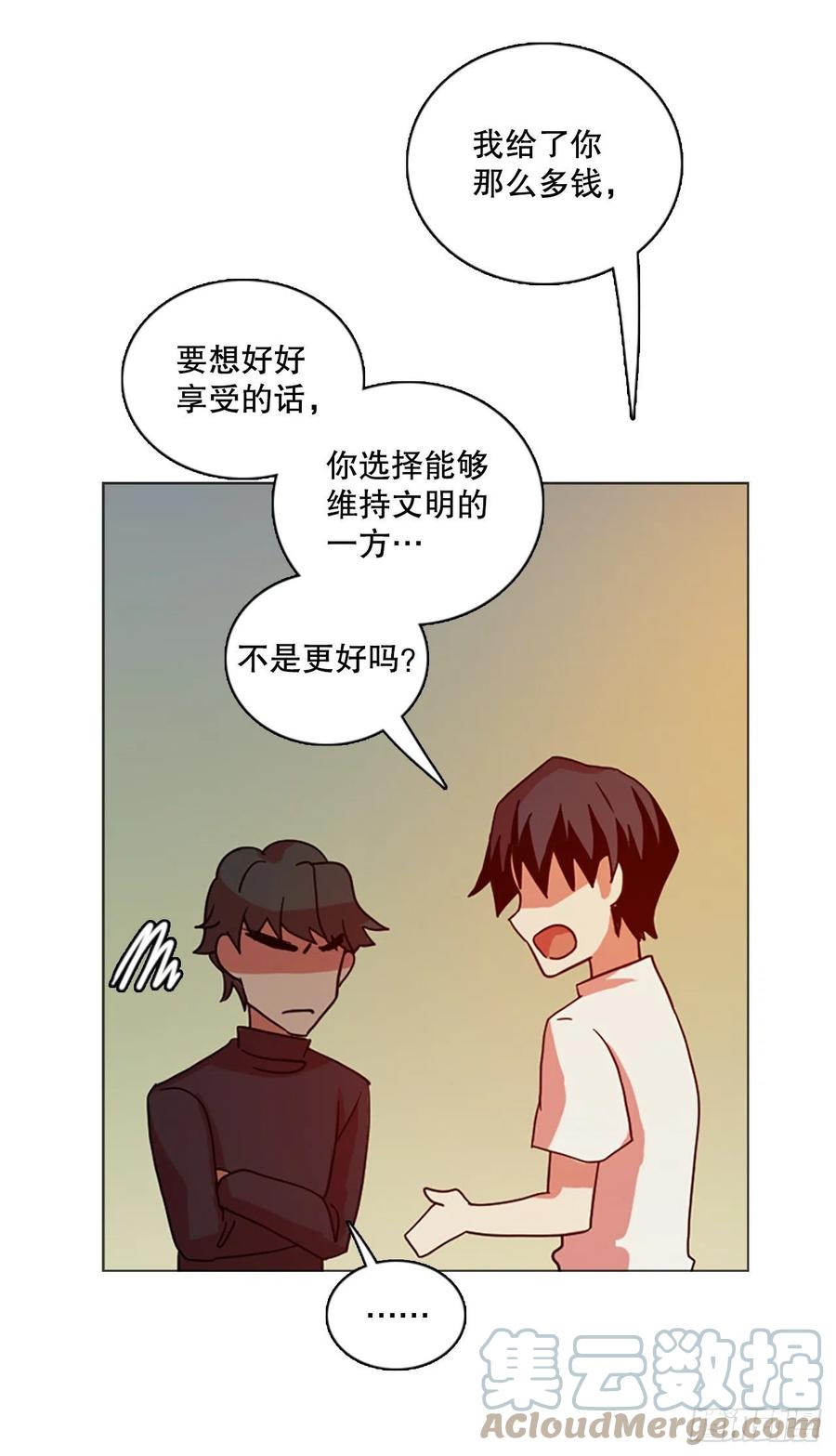 《梦境毁灭Dreamcide》漫画最新章节180.My Way（2）免费下拉式在线观看章节第【22】张图片