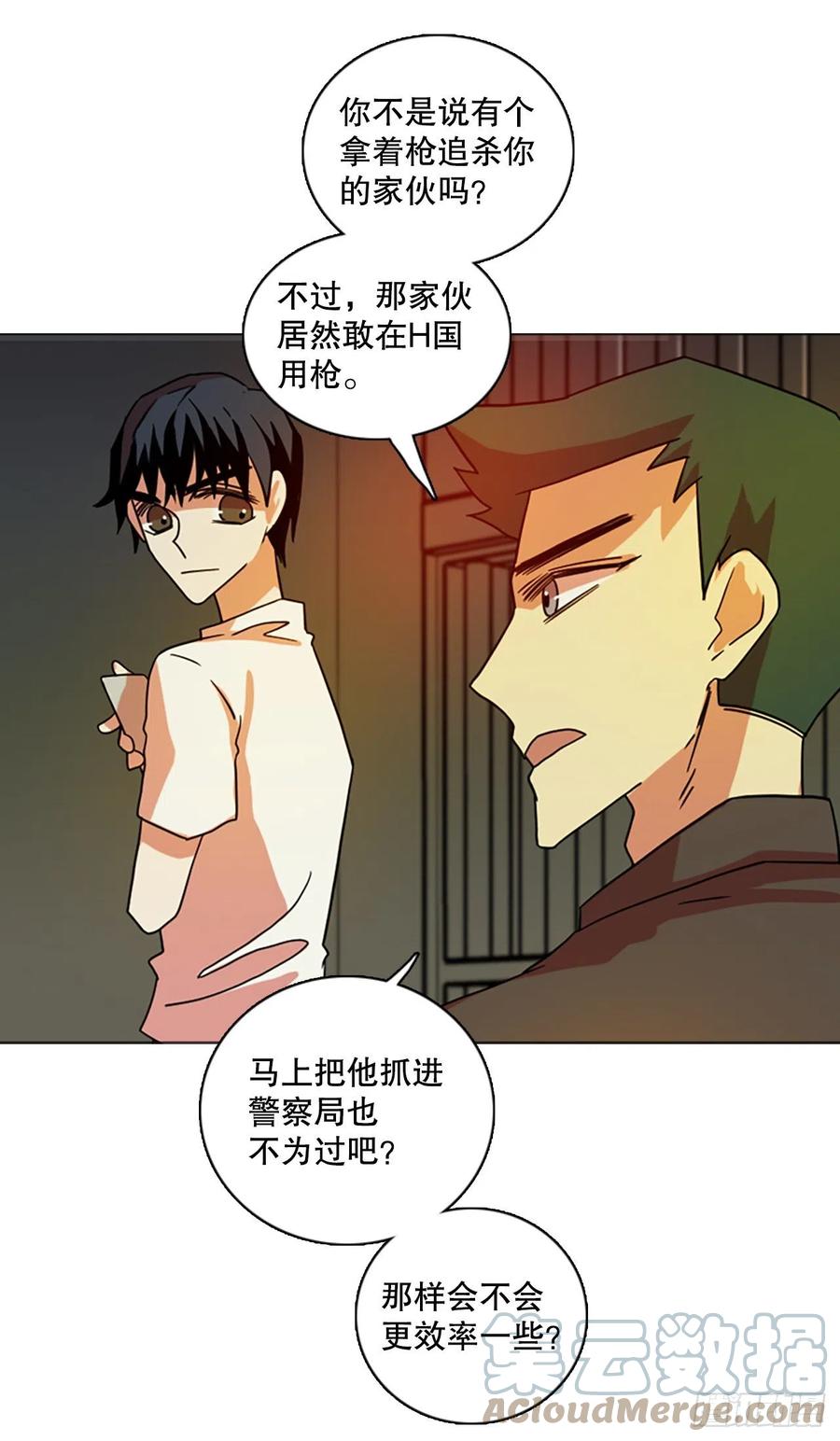 《梦境毁灭Dreamcide》漫画最新章节180.My Way（2）免费下拉式在线观看章节第【28】张图片