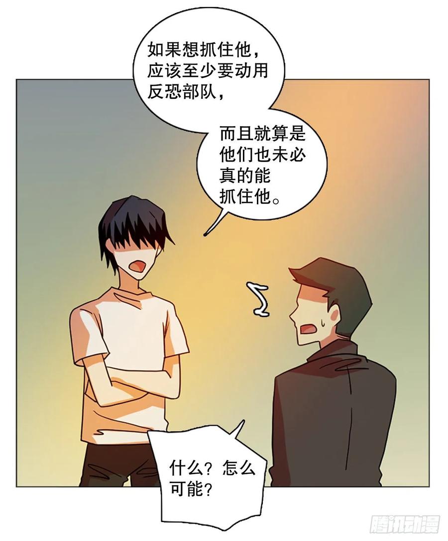 《梦境毁灭Dreamcide》漫画最新章节180.My Way（2）免费下拉式在线观看章节第【30】张图片