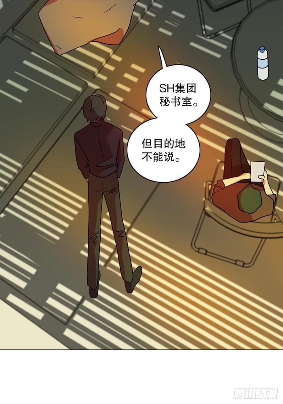 《梦境毁灭Dreamcide》漫画最新章节180.My Way（2）免费下拉式在线观看章节第【36】张图片