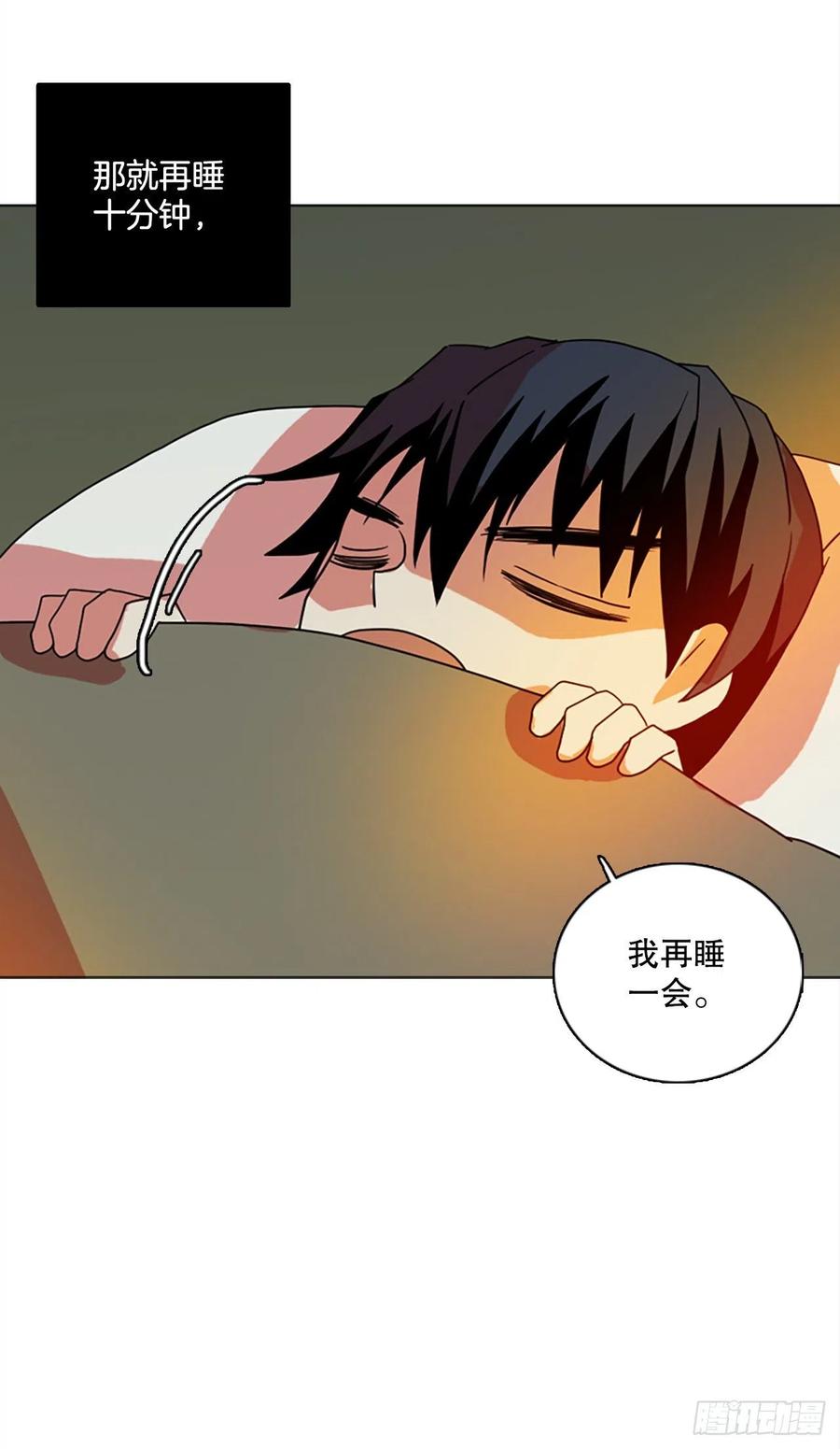 《梦境毁灭Dreamcide》漫画最新章节180.My Way（2）免费下拉式在线观看章节第【38】张图片