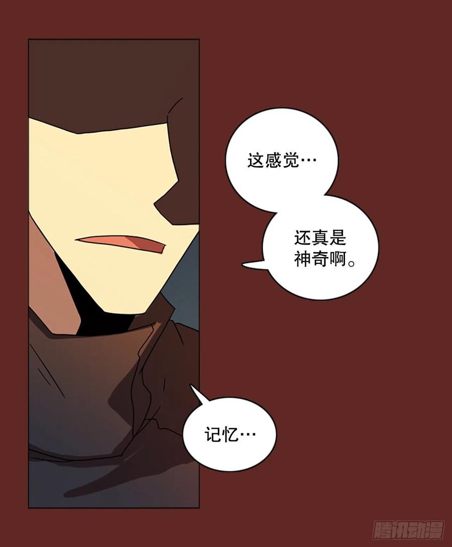 《梦境毁灭Dreamcide》漫画最新章节180.My Way（2）免费下拉式在线观看章节第【50】张图片