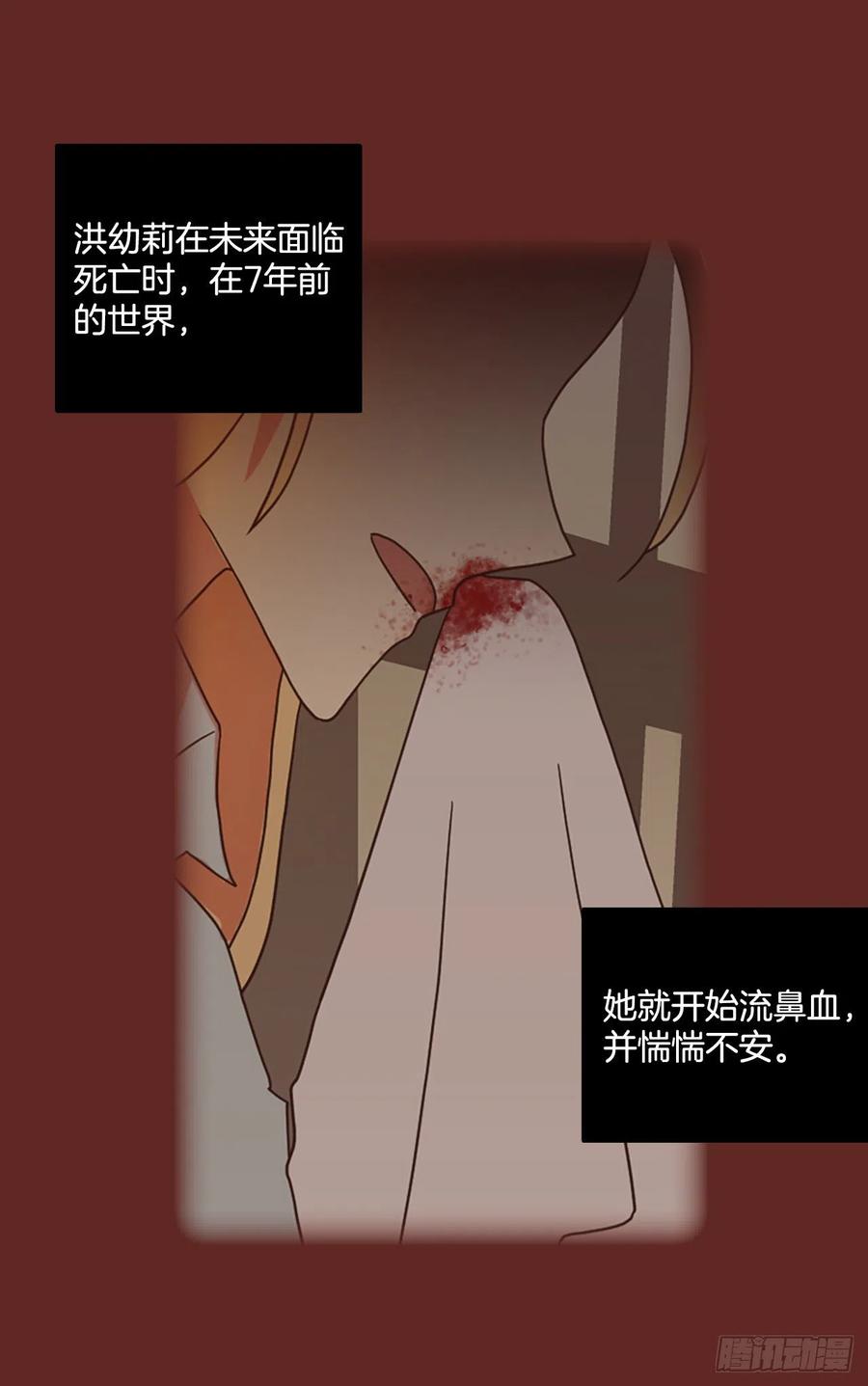 《梦境毁灭Dreamcide》漫画最新章节180.My Way（2）免费下拉式在线观看章节第【59】张图片