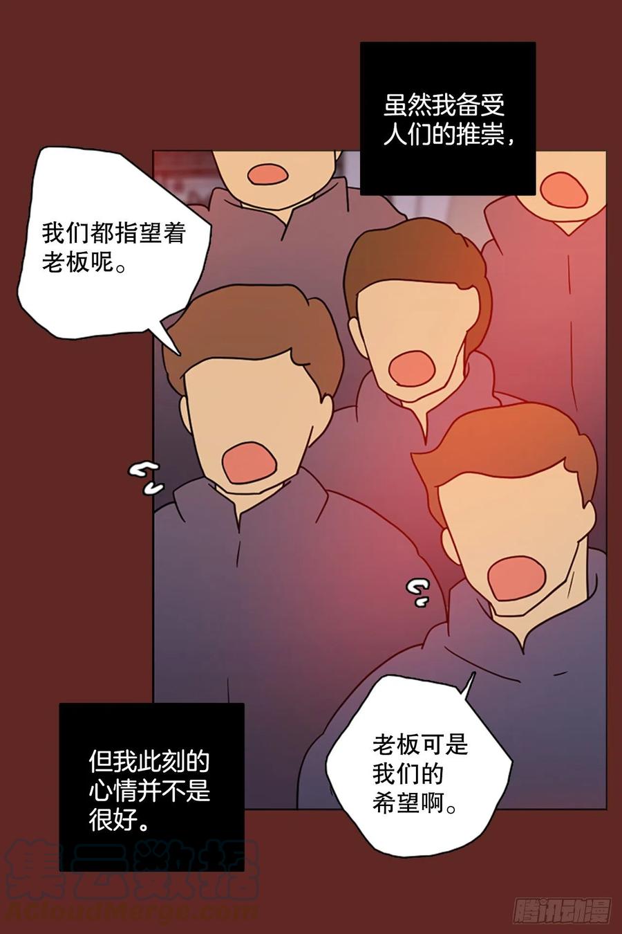 《梦境毁灭Dreamcide》漫画最新章节181.My Way（2）免费下拉式在线观看章节第【22】张图片