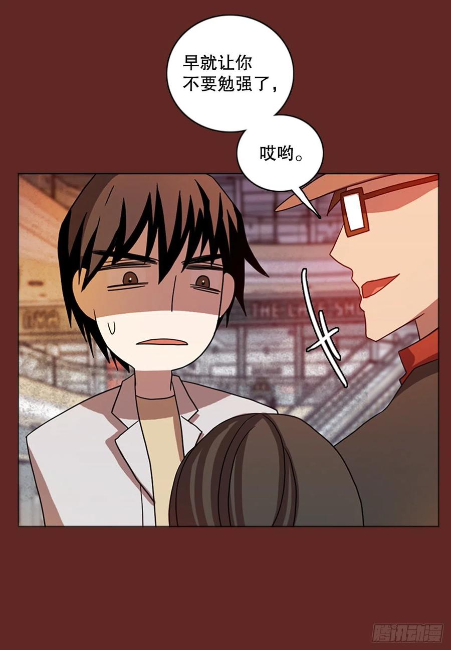 《梦境毁灭Dreamcide》漫画最新章节181.My Way（2）免费下拉式在线观看章节第【30】张图片