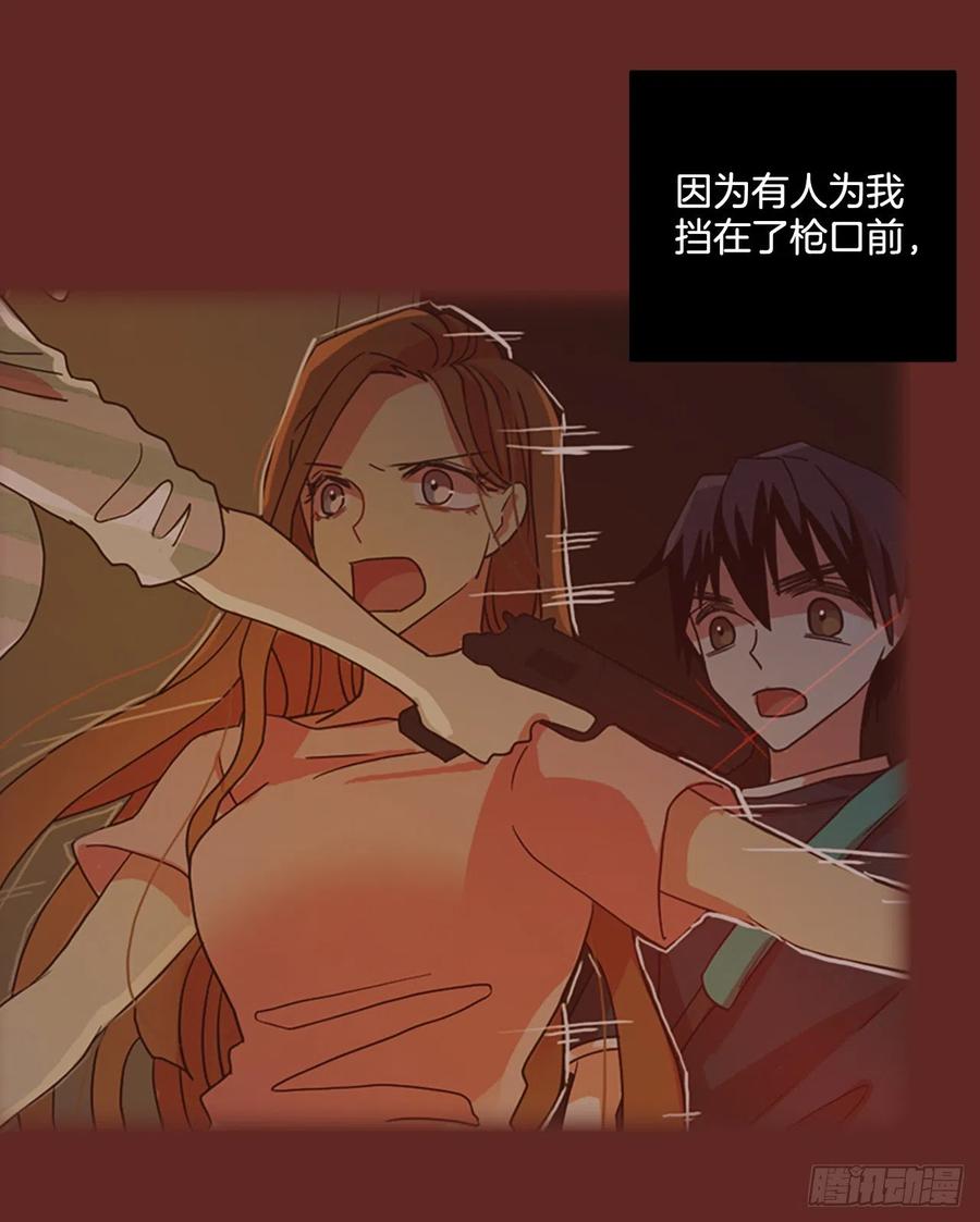 《梦境毁灭Dreamcide》漫画最新章节181.My Way（2）免费下拉式在线观看章节第【45】张图片