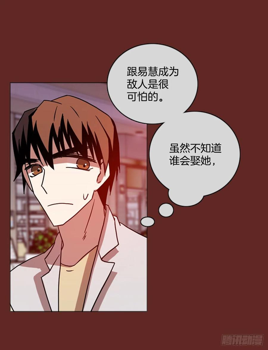 《梦境毁灭Dreamcide》漫画最新章节181.My Way（2）免费下拉式在线观看章节第【53】张图片