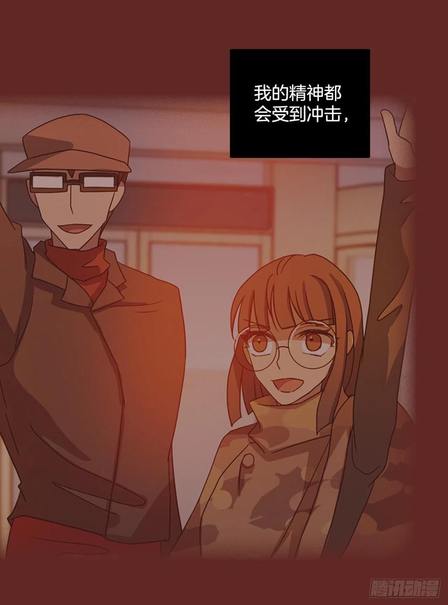 《梦境毁灭Dreamcide》漫画最新章节182.My Way（3）免费下拉式在线观看章节第【18】张图片