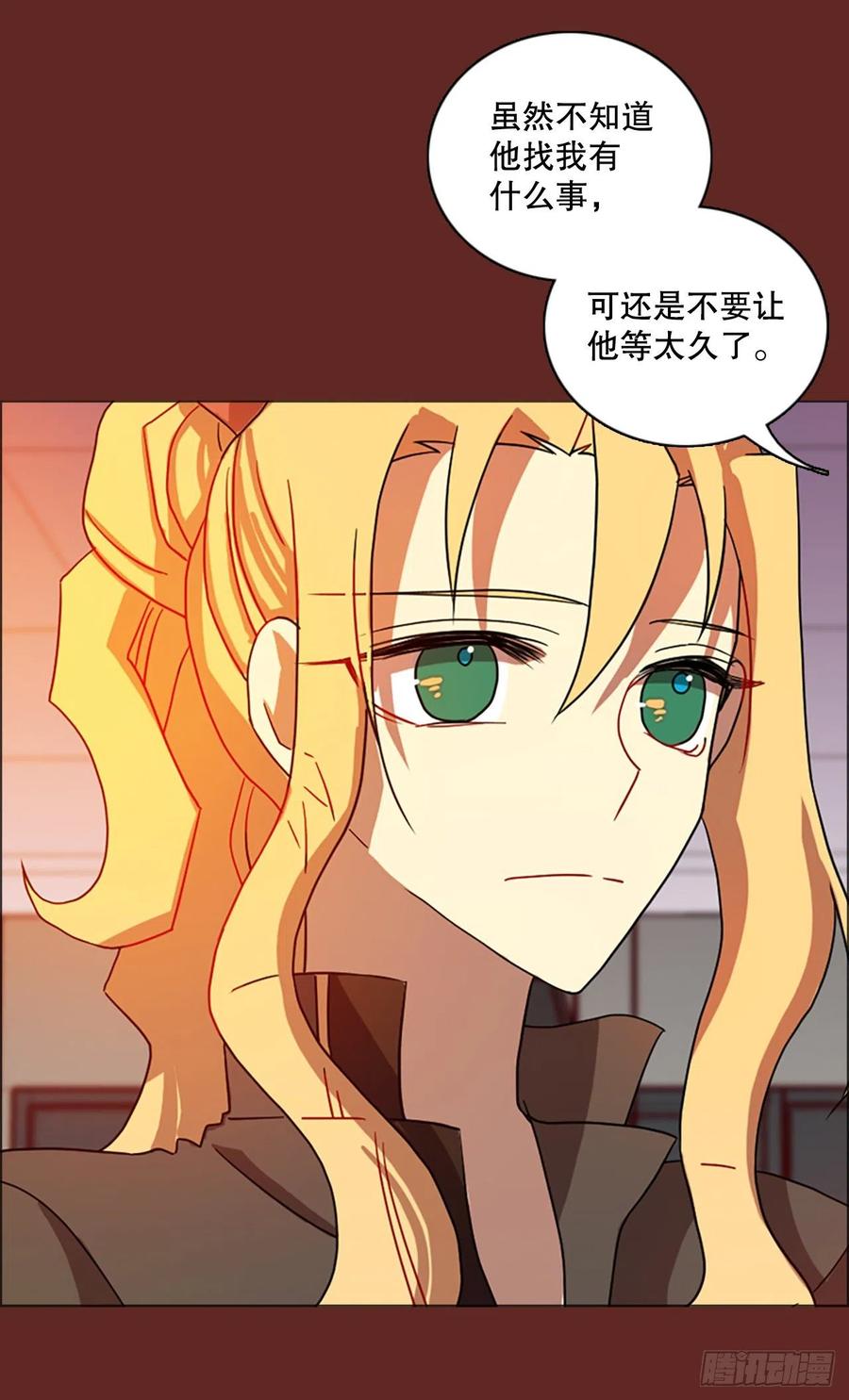 《梦境毁灭Dreamcide》漫画最新章节182.My Way（3）免费下拉式在线观看章节第【71】张图片