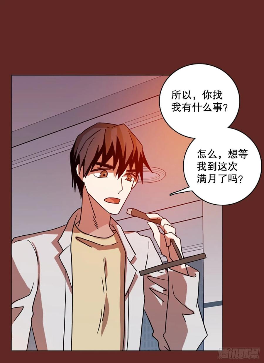 《梦境毁灭Dreamcide》漫画最新章节183.My Way（5）免费下拉式在线观看章节第【12】张图片