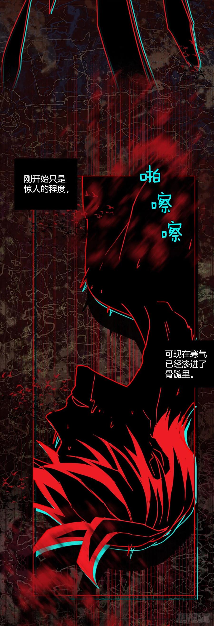 《梦境毁灭Dreamcide》漫画最新章节184.绝望（1）免费下拉式在线观看章节第【38】张图片