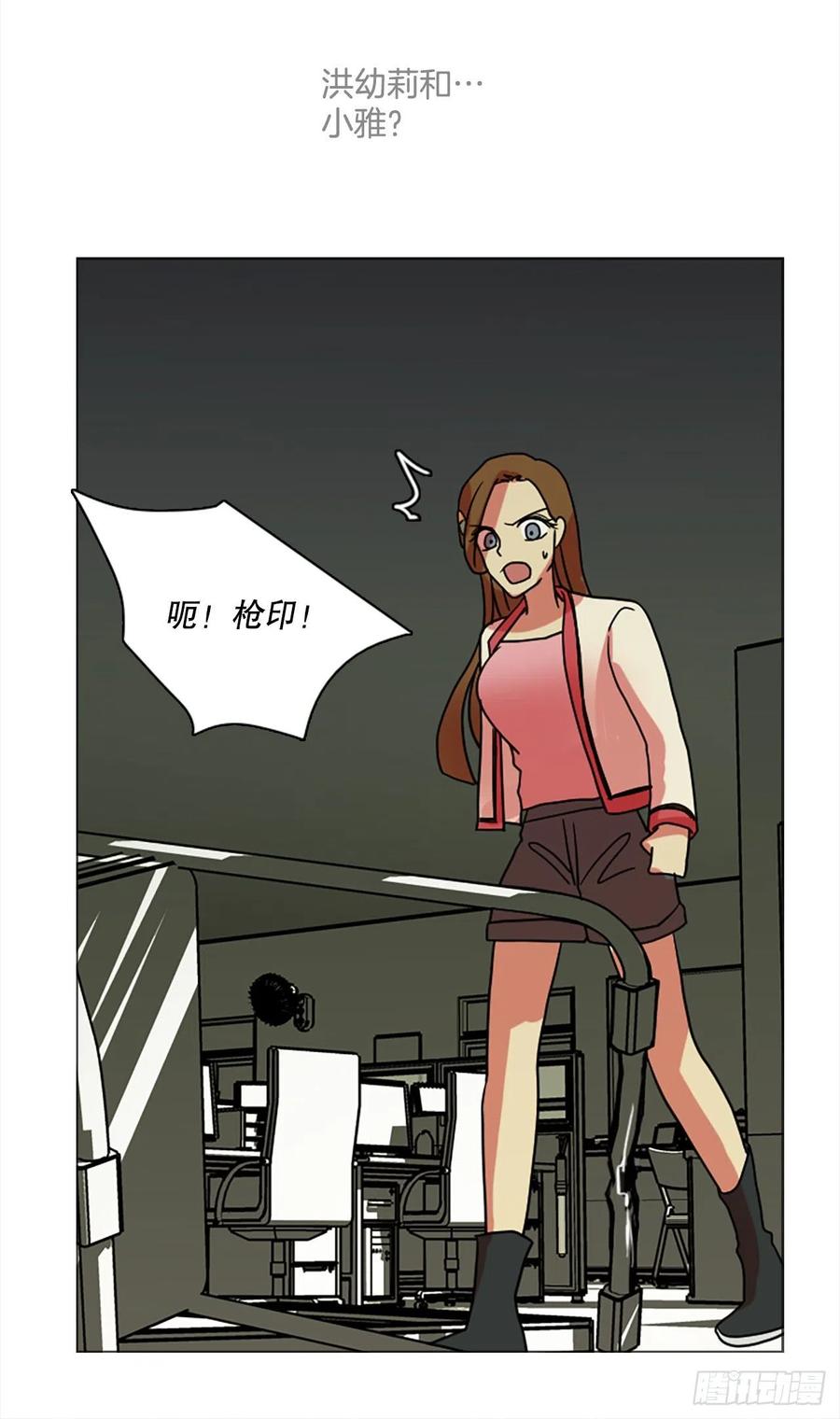 《梦境毁灭Dreamcide》漫画最新章节188.绝望（5）免费下拉式在线观看章节第【50】张图片