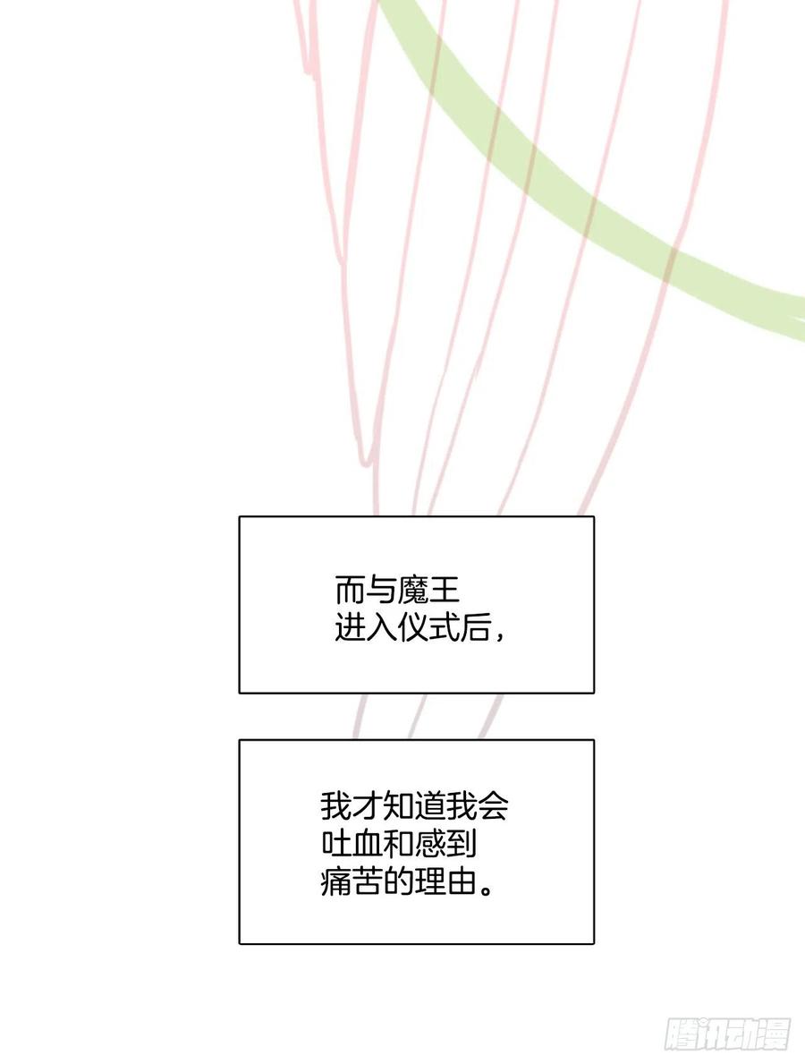 189.绝望（6）38