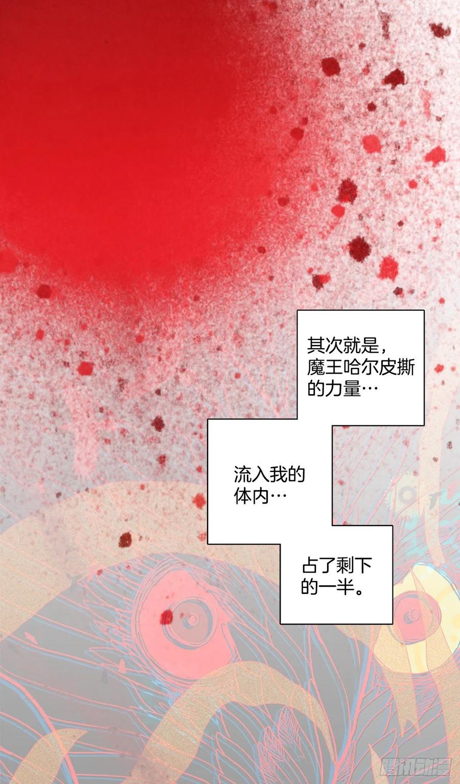 《梦境毁灭Dreamcide》漫画最新章节189.绝望（6）免费下拉式在线观看章节第【41】张图片