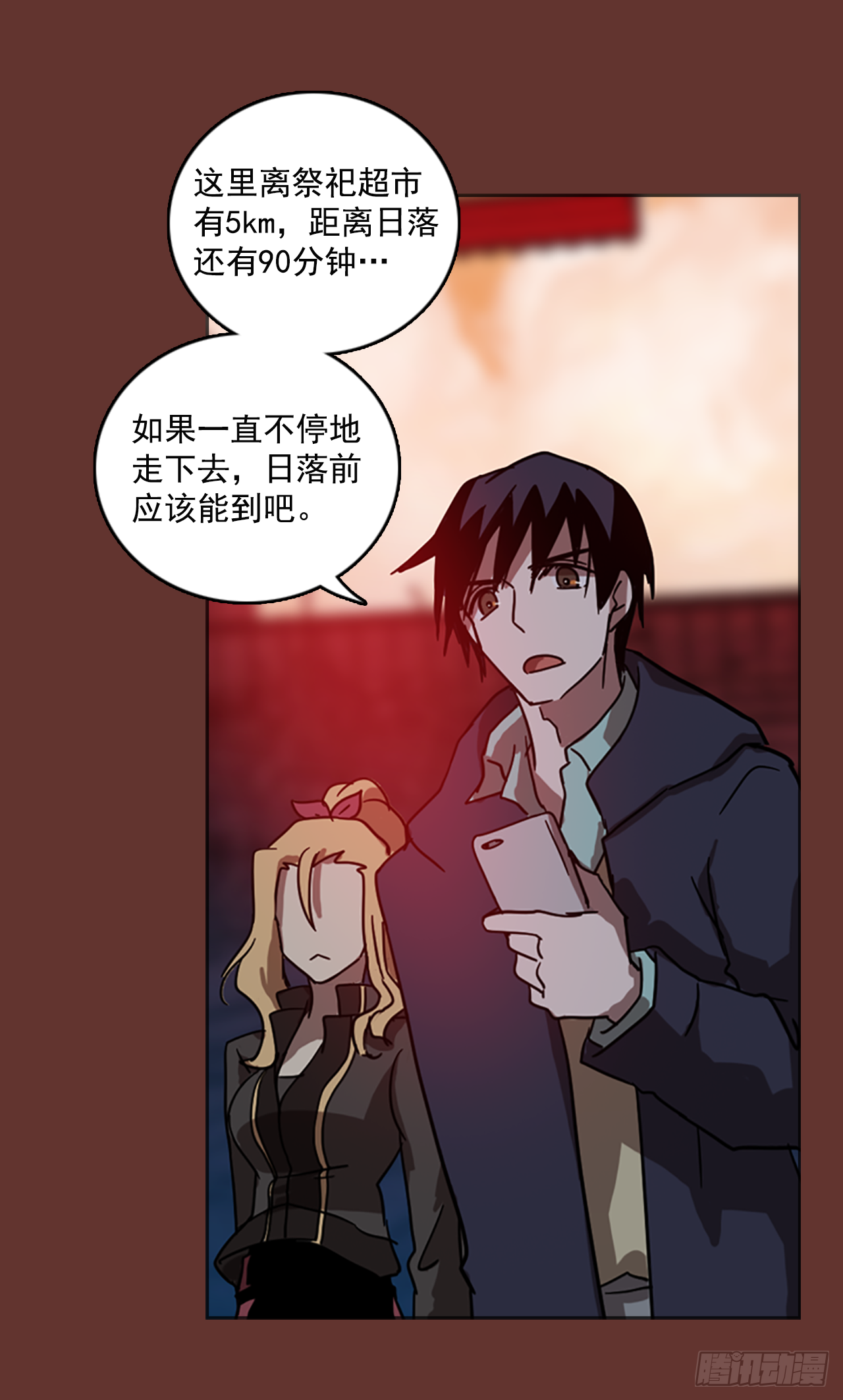 《梦境毁灭Dreamcide》漫画最新章节19.魔女同盟（5）免费下拉式在线观看章节第【25】张图片