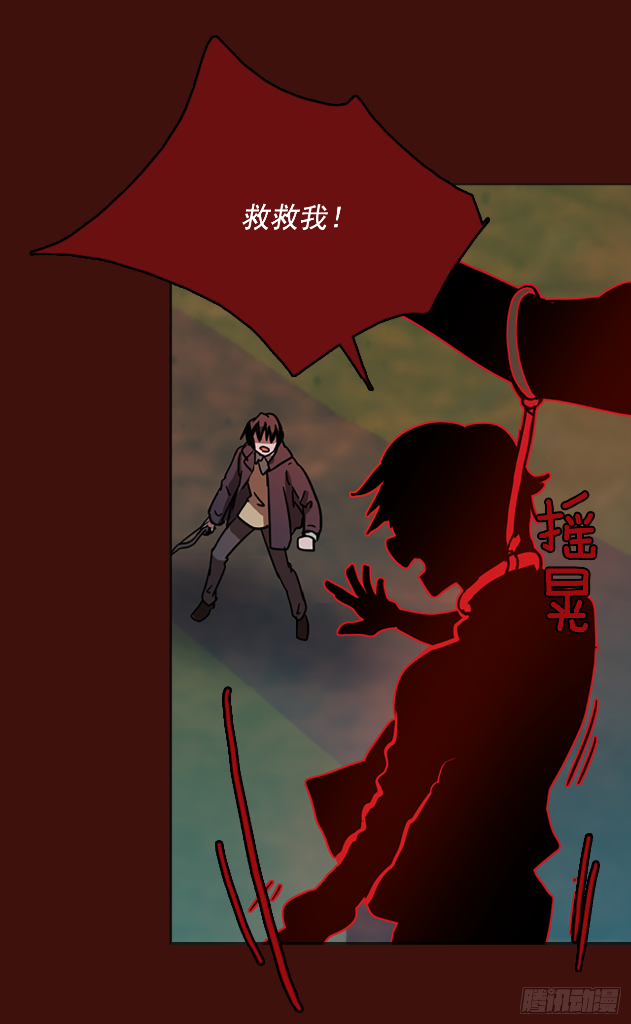 《梦境毁灭Dreamcide》漫画最新章节19.魔女同盟（5）免费下拉式在线观看章节第【44】张图片