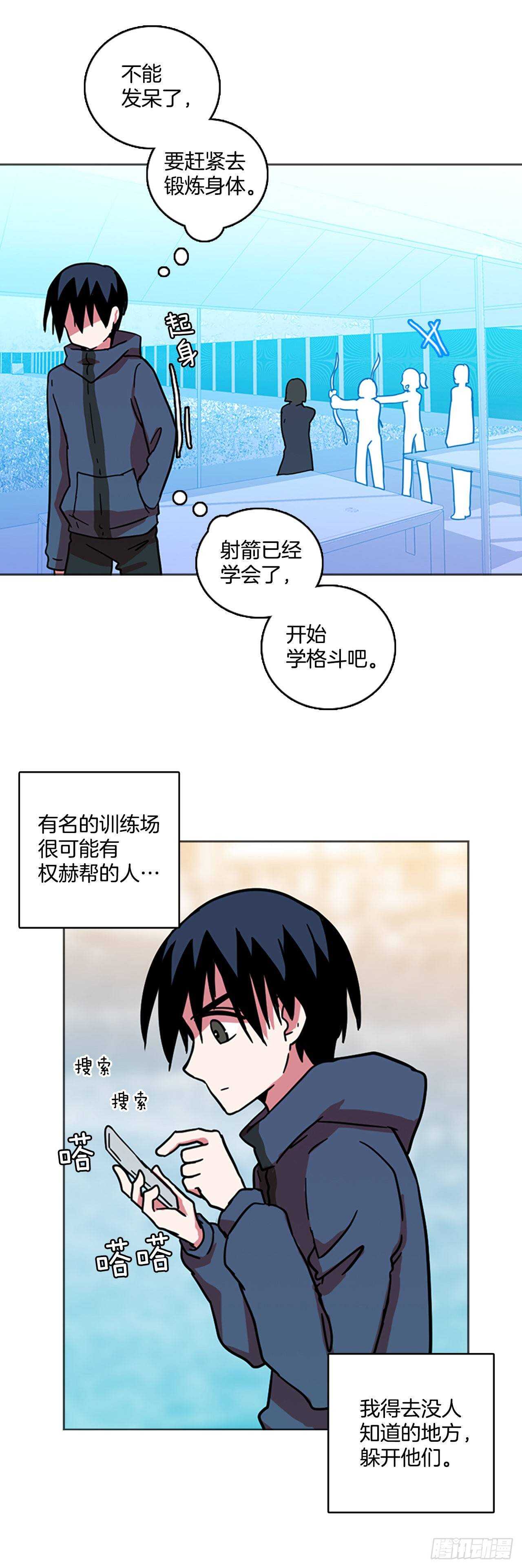 《梦境毁灭Dreamcide》漫画最新章节22.暗黑之月（3）免费下拉式在线观看章节第【46】张图片