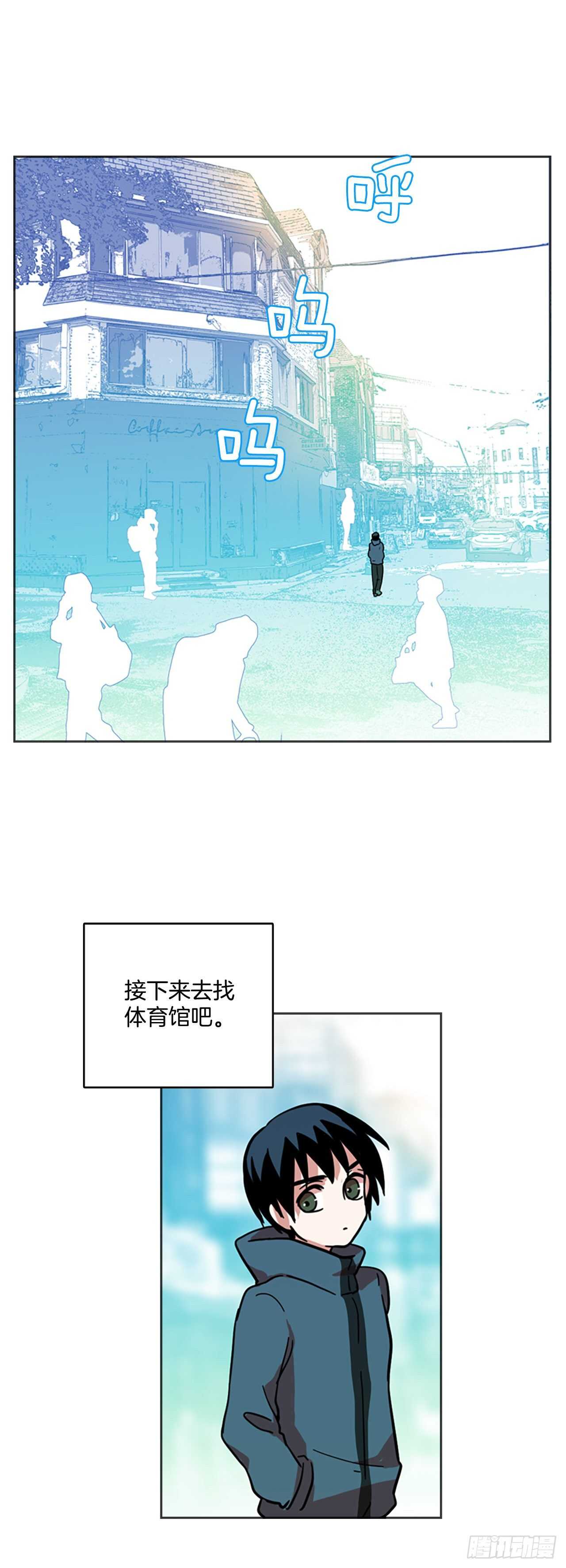 《梦境毁灭Dreamcide》漫画最新章节24.休眠的猎豹（2）免费下拉式在线观看章节第【25】张图片