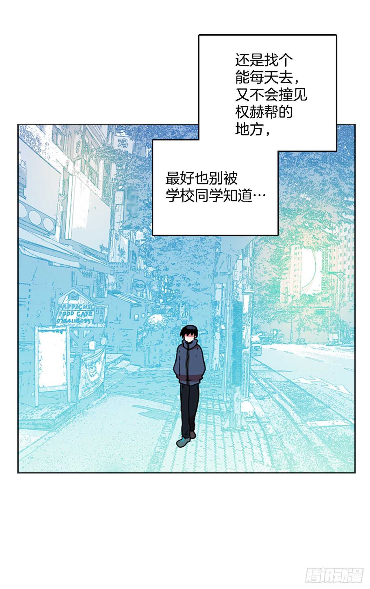 《梦境毁灭Dreamcide》漫画最新章节24.休眠的猎豹（2）免费下拉式在线观看章节第【27】张图片