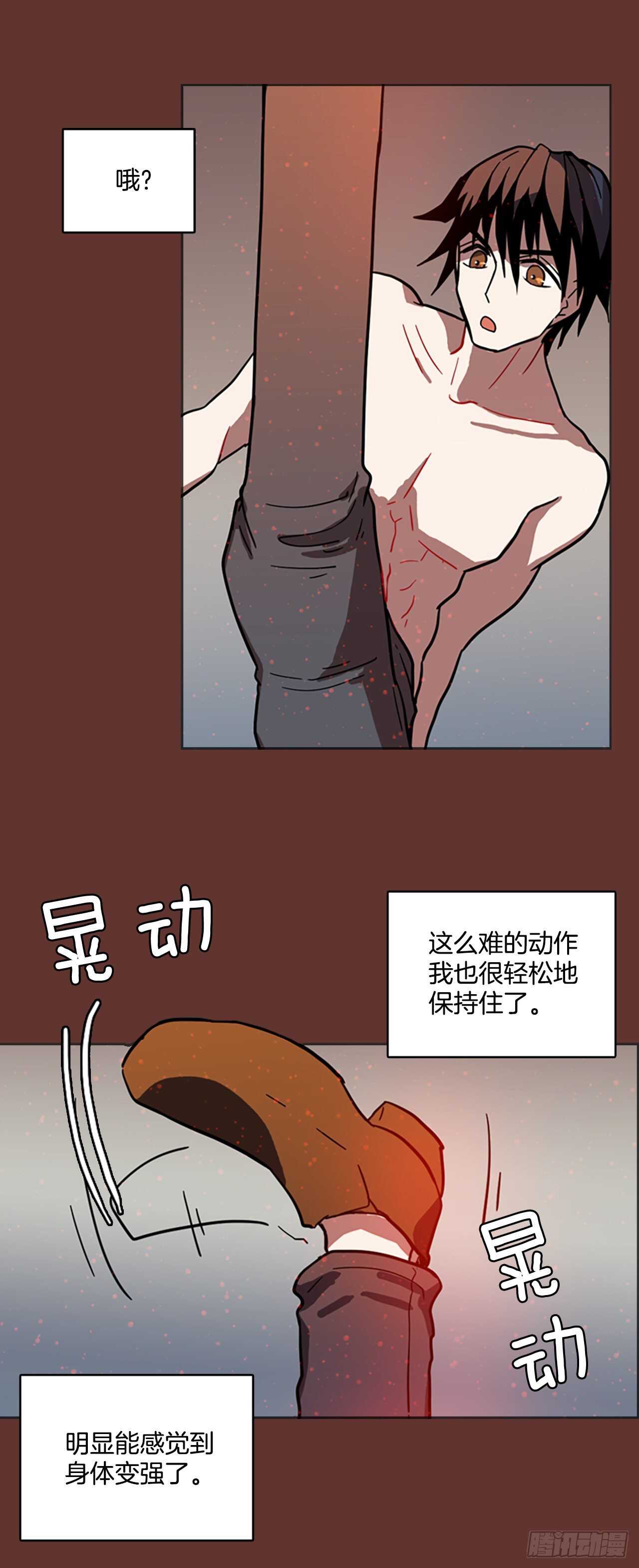 《梦境毁灭Dreamcide》漫画最新章节25.牺牲者（1）免费下拉式在线观看章节第【10】张图片