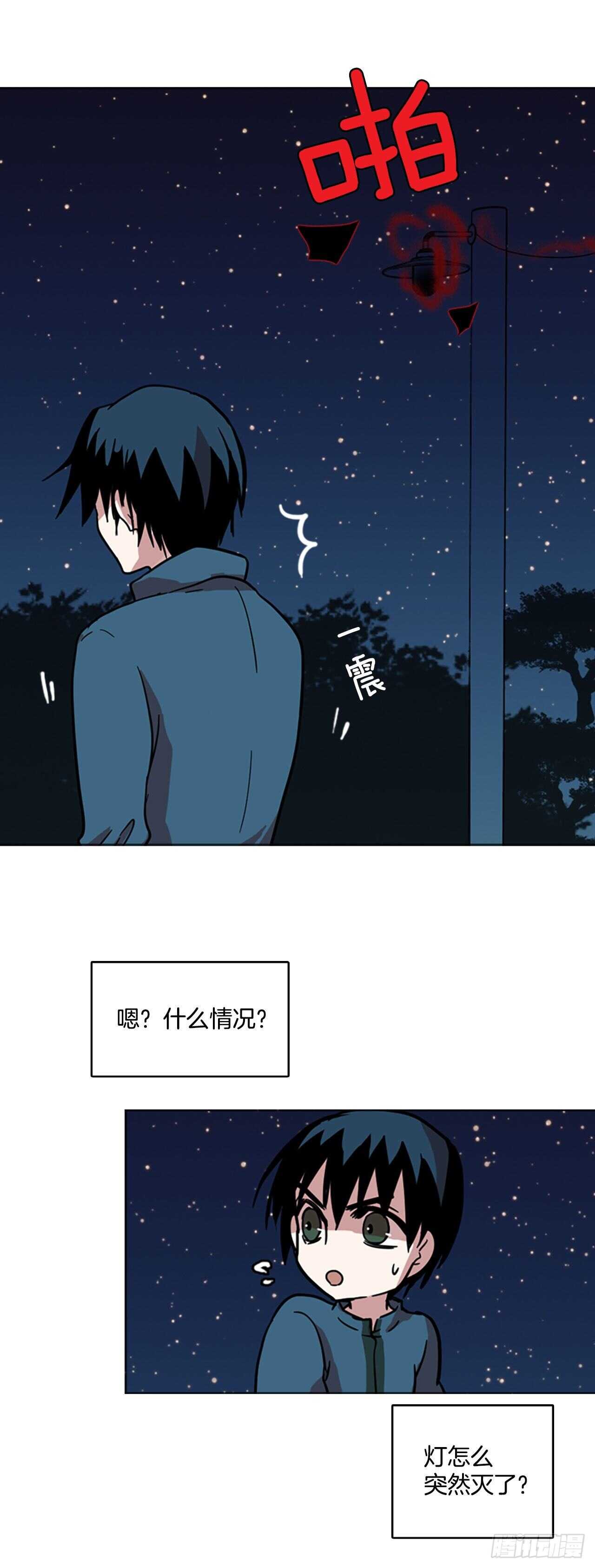 《梦境毁灭Dreamcide》漫画最新章节25.牺牲者（1）免费下拉式在线观看章节第【32】张图片