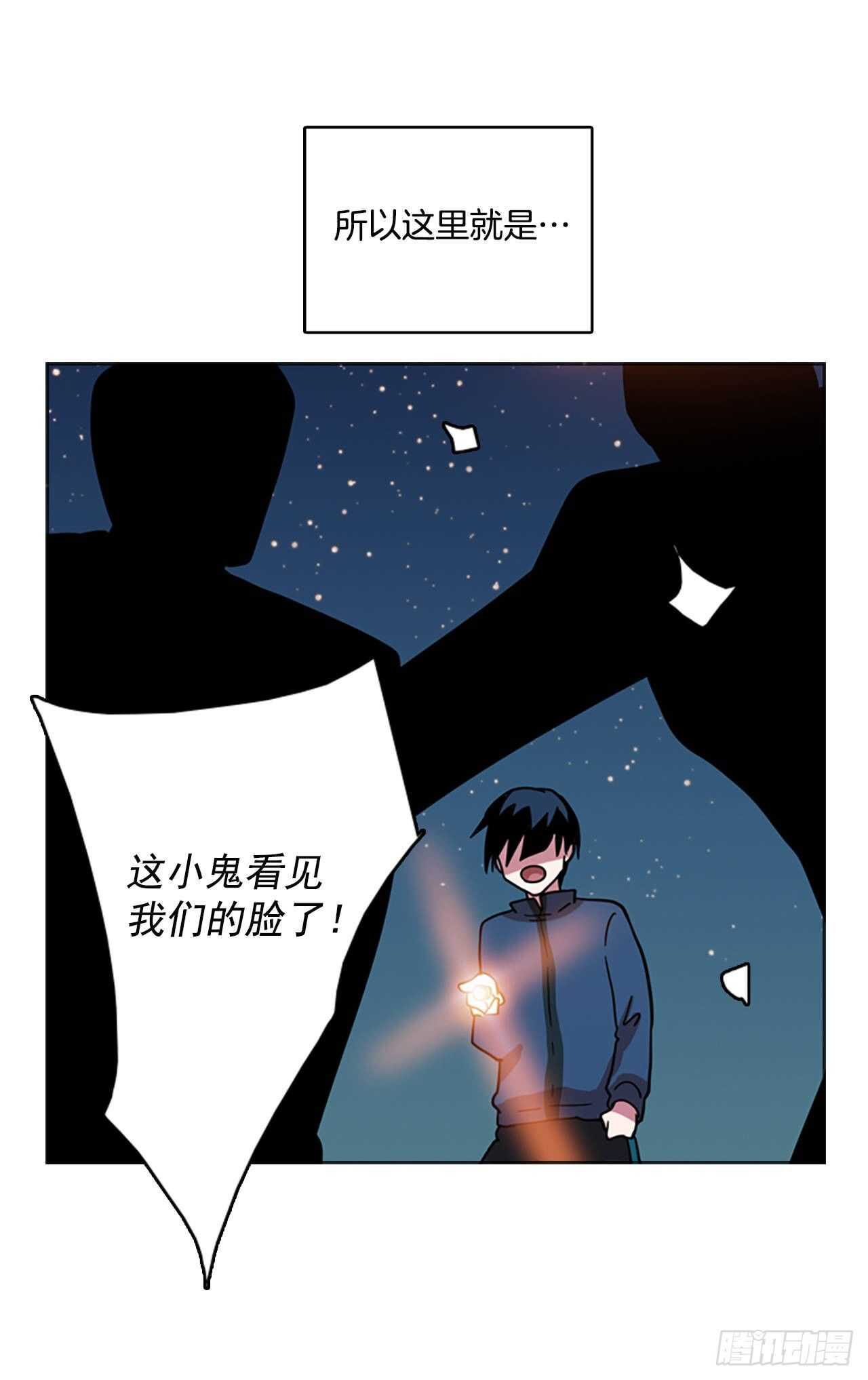 《梦境毁灭Dreamcide》漫画最新章节25.牺牲者（1）免费下拉式在线观看章节第【40】张图片