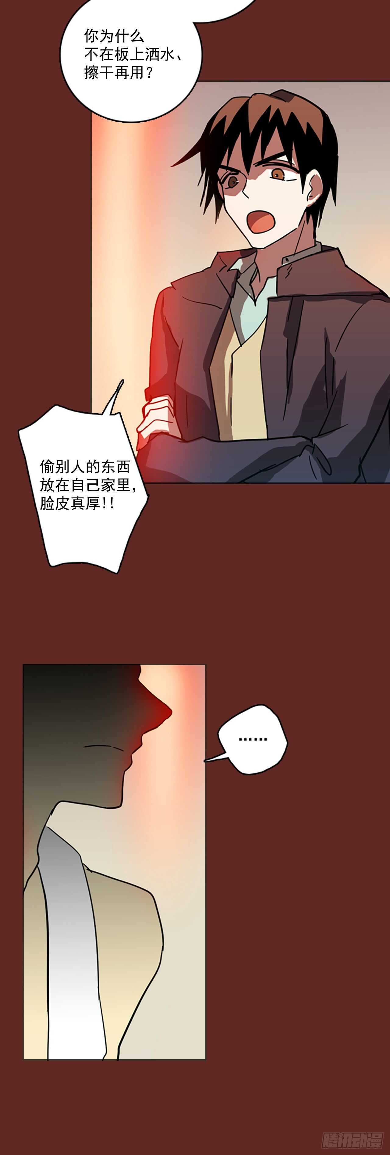 《梦境毁灭Dreamcide》漫画最新章节32.生存竞争（4）免费下拉式在线观看章节第【25】张图片