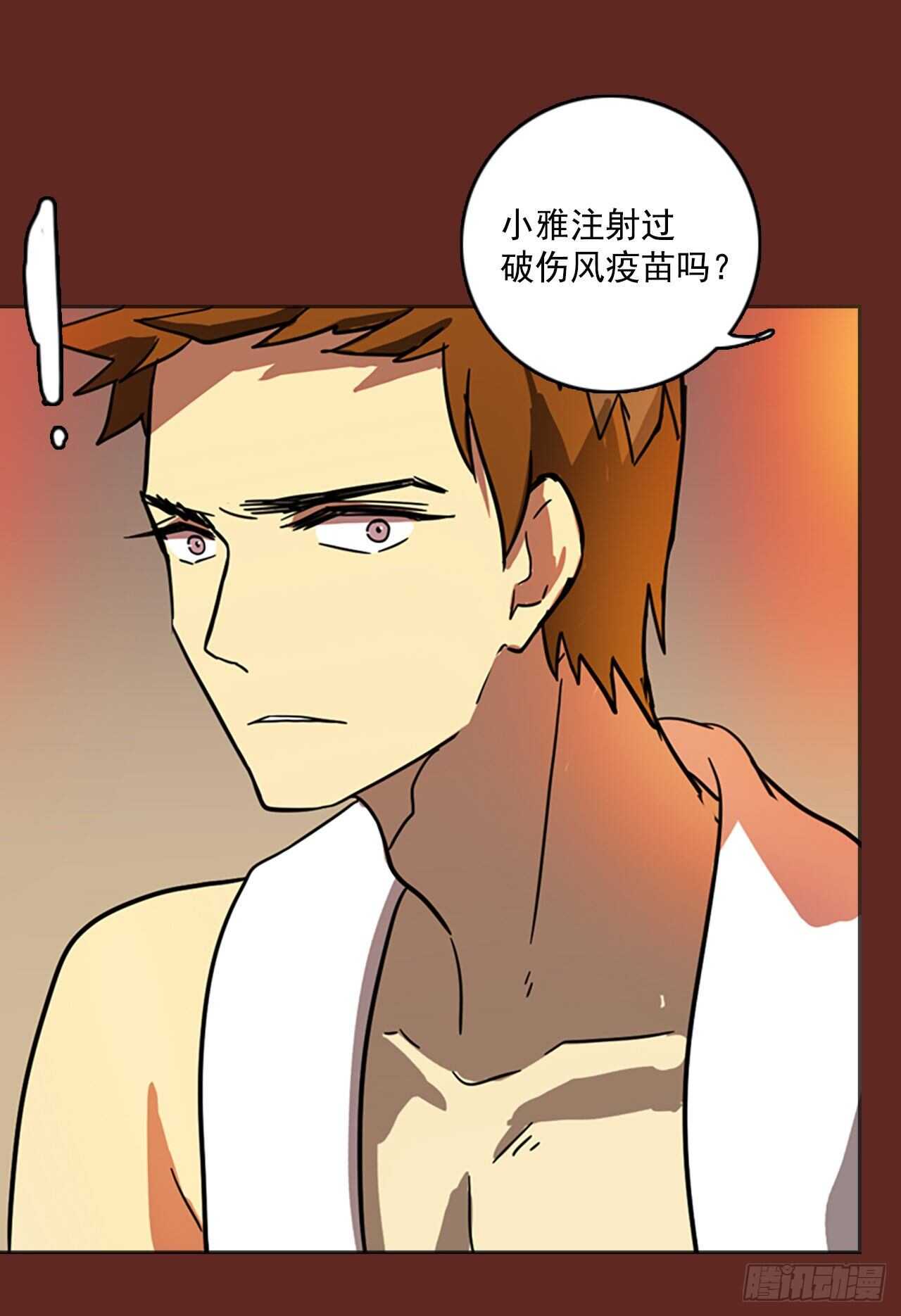 《梦境毁灭Dreamcide》漫画最新章节32.生存竞争（4）免费下拉式在线观看章节第【30】张图片