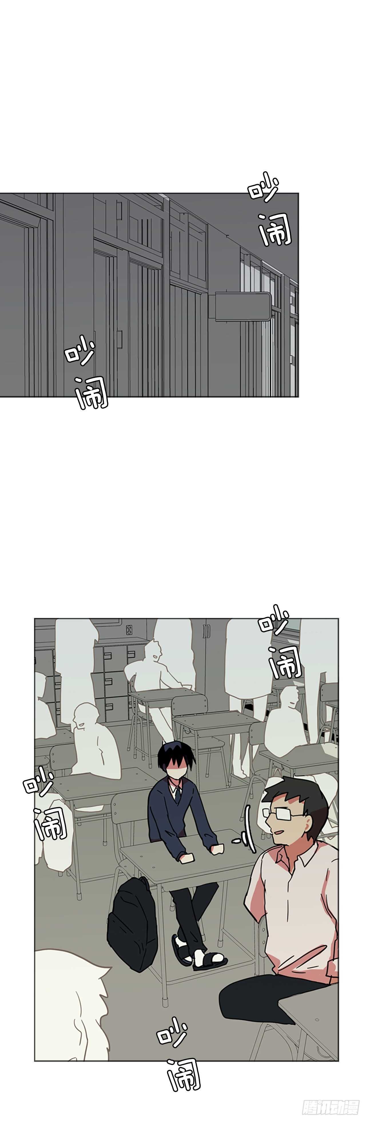 《梦境毁灭Dreamcide》漫画最新章节33.生存竞争（5）免费下拉式在线观看章节第【33】张图片