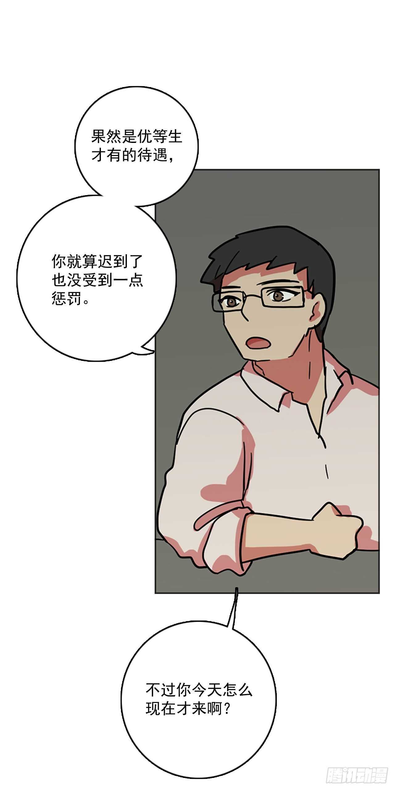 《梦境毁灭Dreamcide》漫画最新章节33.生存竞争（5）免费下拉式在线观看章节第【34】张图片