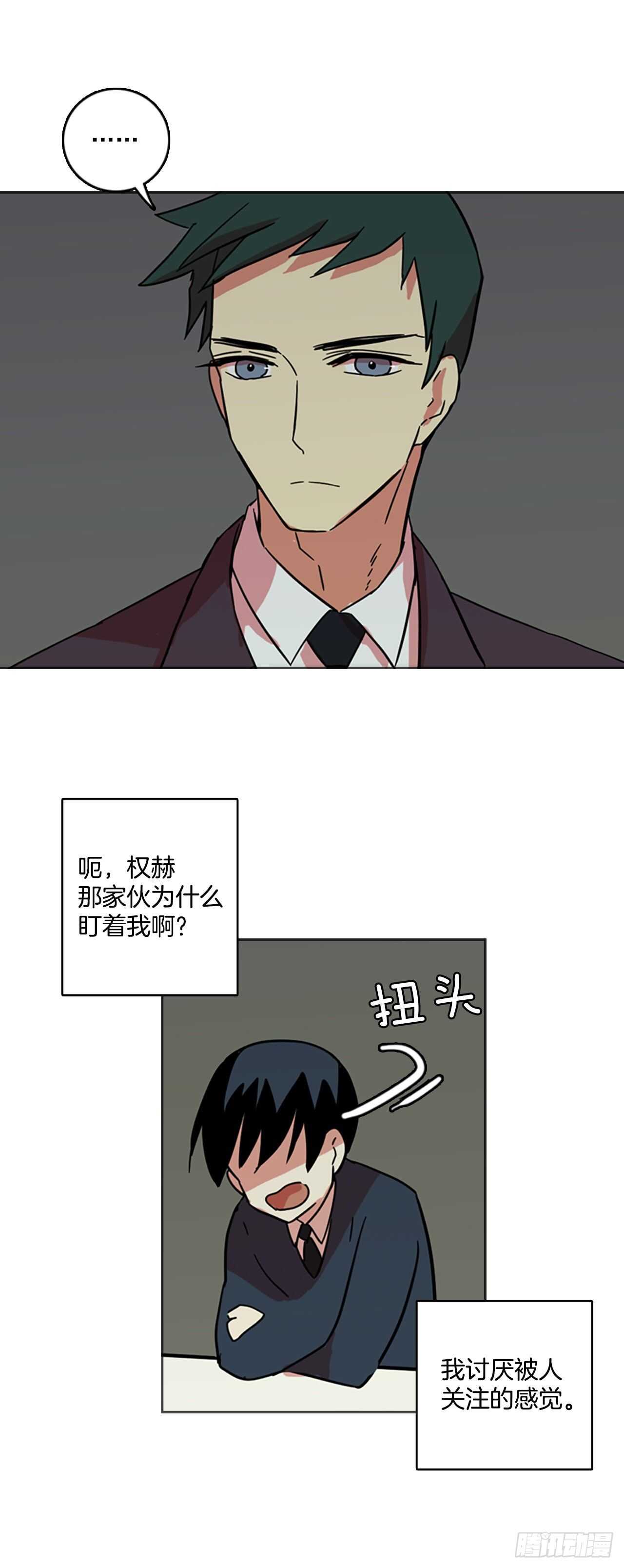 《梦境毁灭Dreamcide》漫画最新章节33.生存竞争（5）免费下拉式在线观看章节第【39】张图片