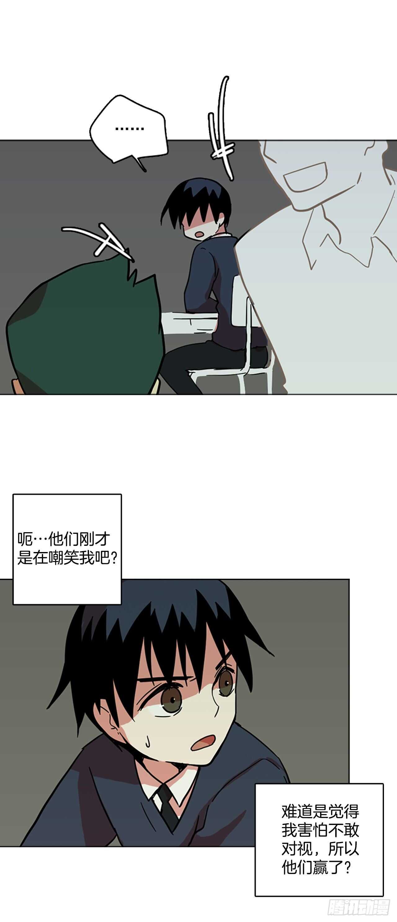 《梦境毁灭Dreamcide》漫画最新章节33.生存竞争（5）免费下拉式在线观看章节第【41】张图片