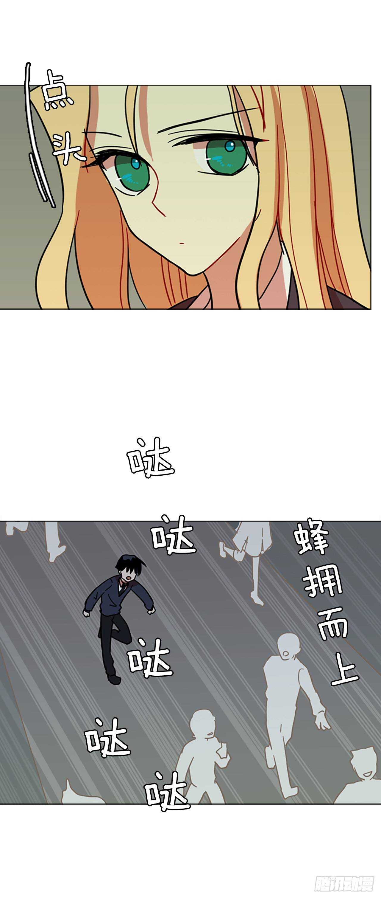 《梦境毁灭Dreamcide》漫画最新章节33.生存竞争（5）免费下拉式在线观看章节第【45】张图片