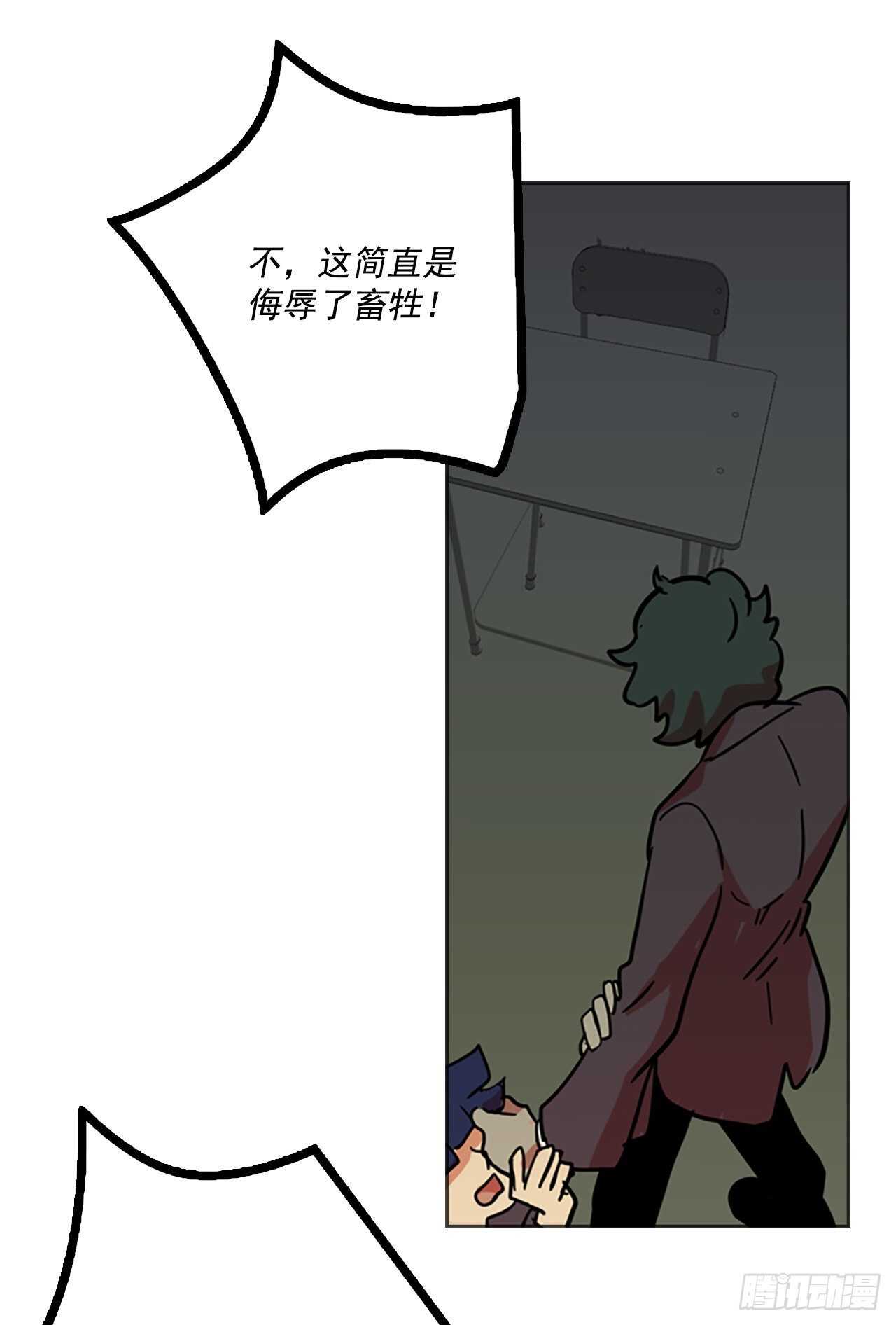 《梦境毁灭Dreamcide》漫画最新章节34.生存竞争（6）免费下拉式在线观看章节第【11】张图片