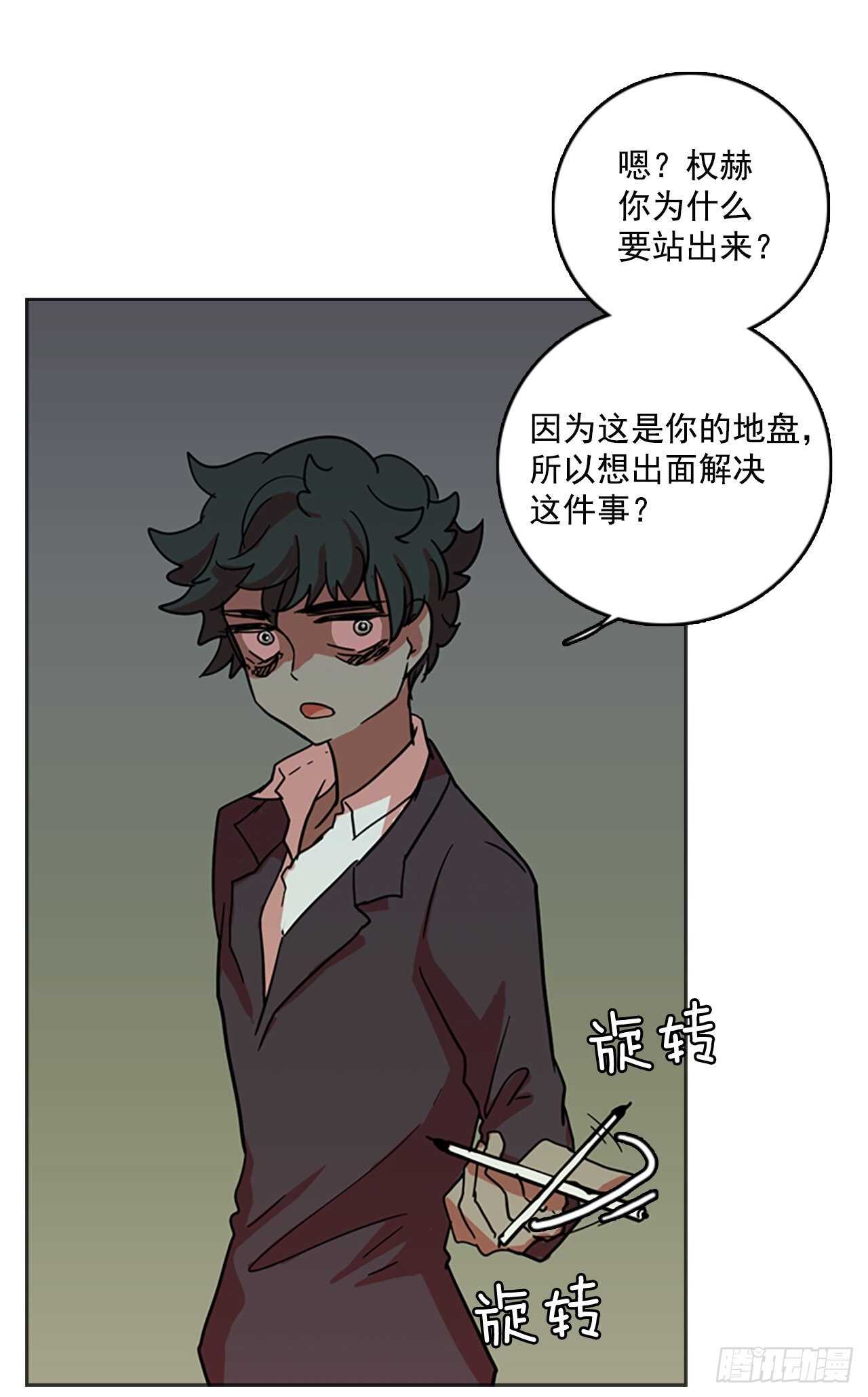 《梦境毁灭Dreamcide》漫画最新章节34.生存竞争（6）免费下拉式在线观看章节第【28】张图片